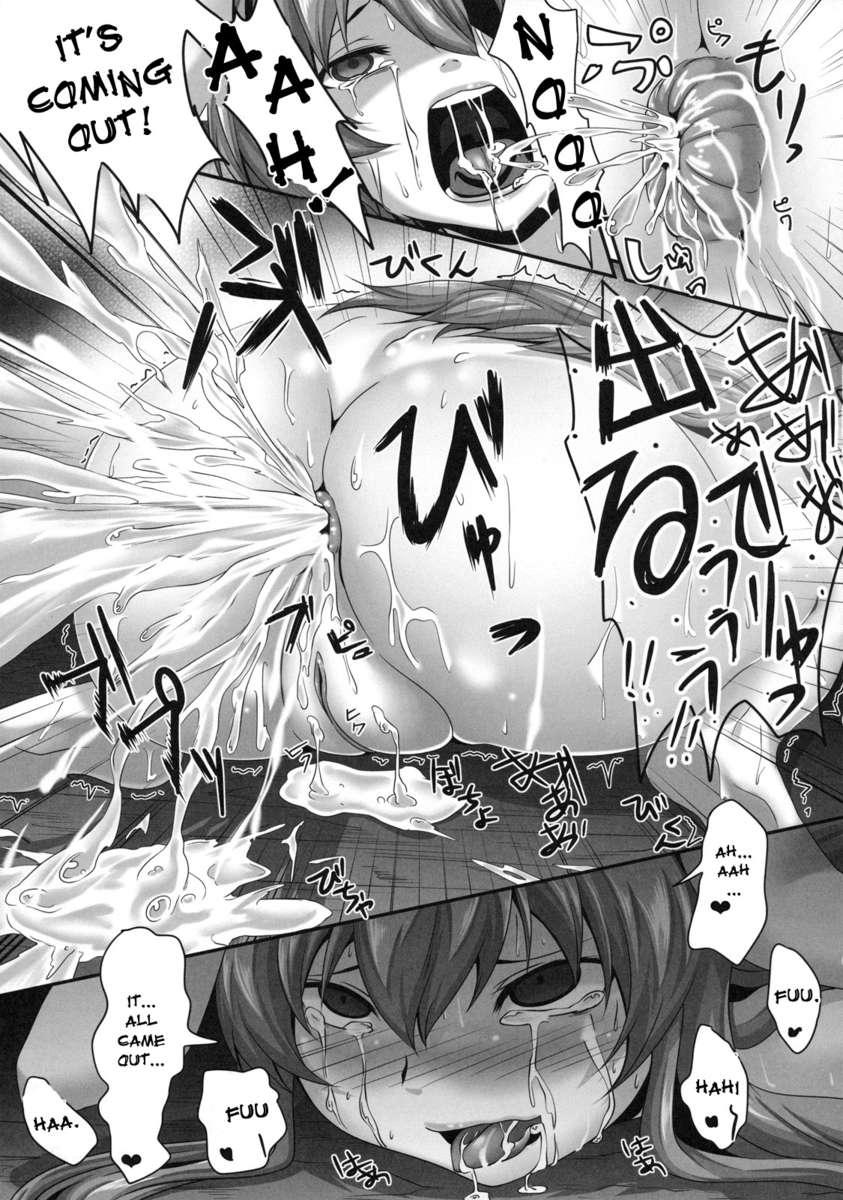 Touhou Dj - Dakyou 4