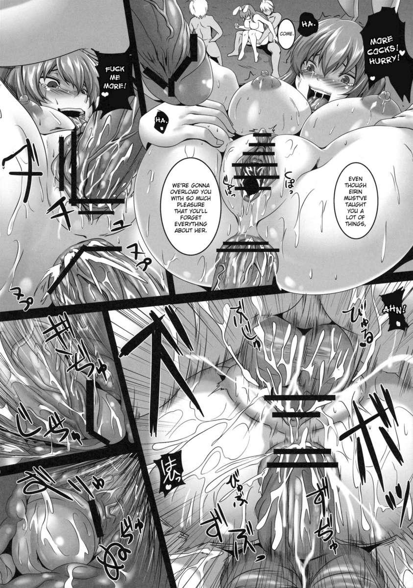Touhou Dj - Dakyou 4