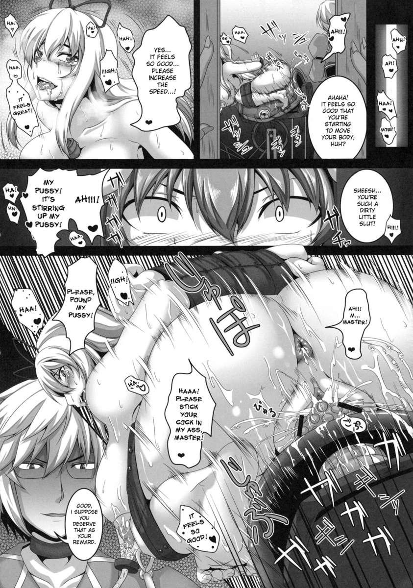 Touhou Dj - Dakyou 4