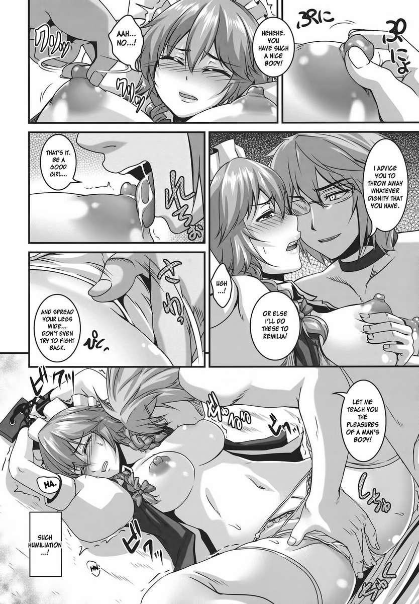 Touhou Dj - Dakyou 5