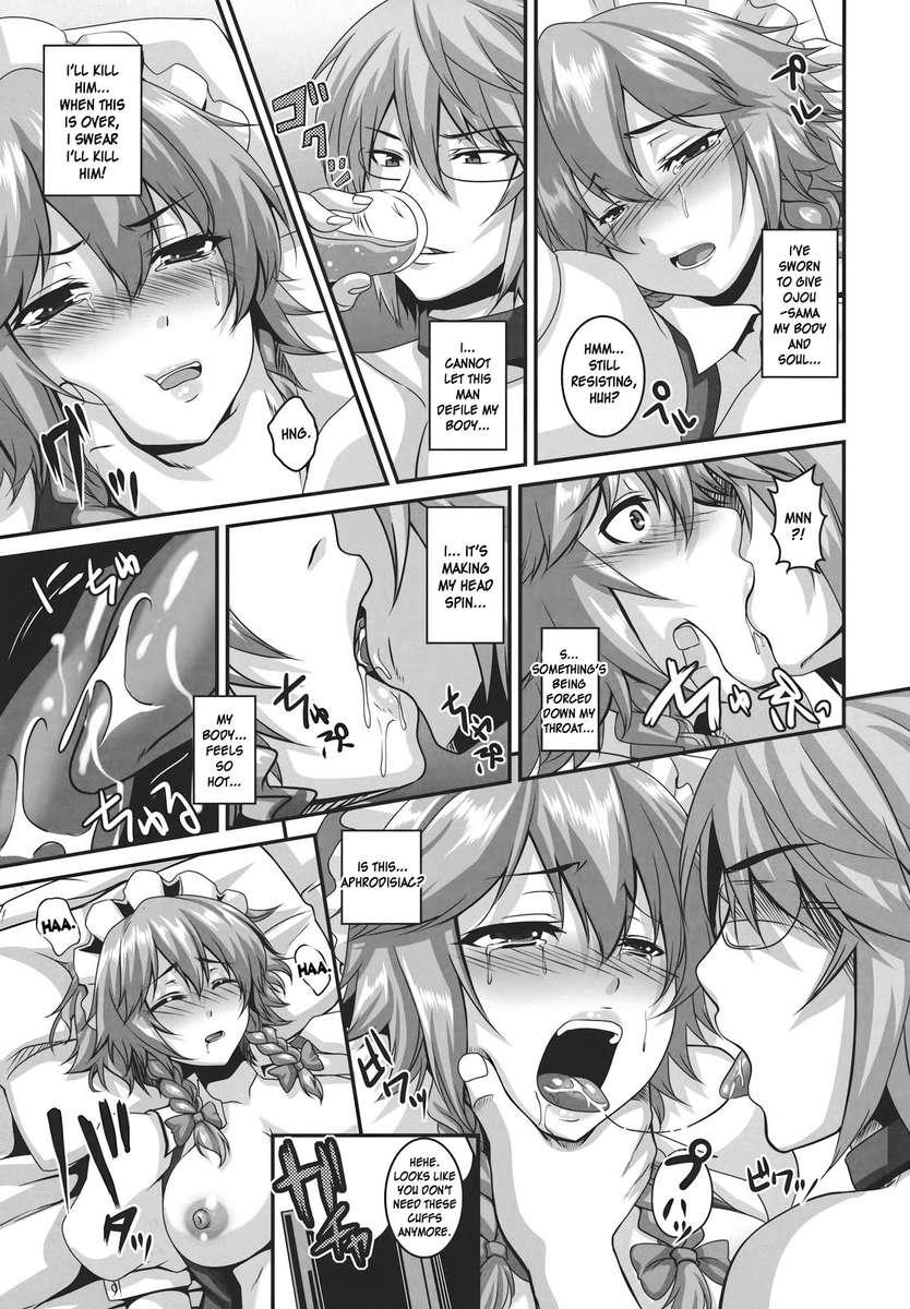 Touhou Dj - Dakyou 5