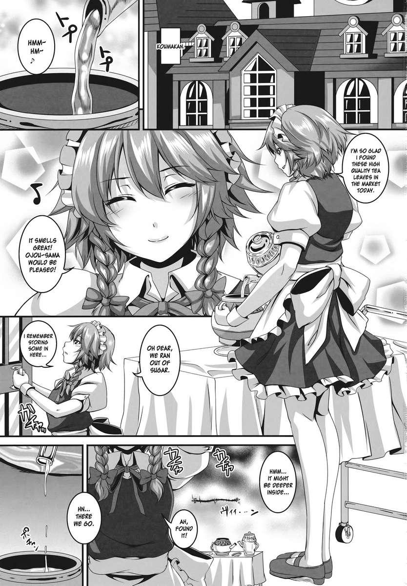 Touhou Dj - Dakyou 5