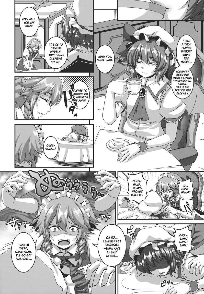 Touhou Dj - Dakyou 5