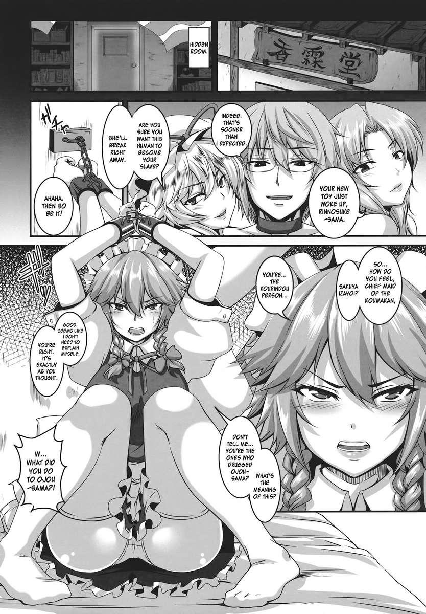 Touhou Dj - Dakyou 5