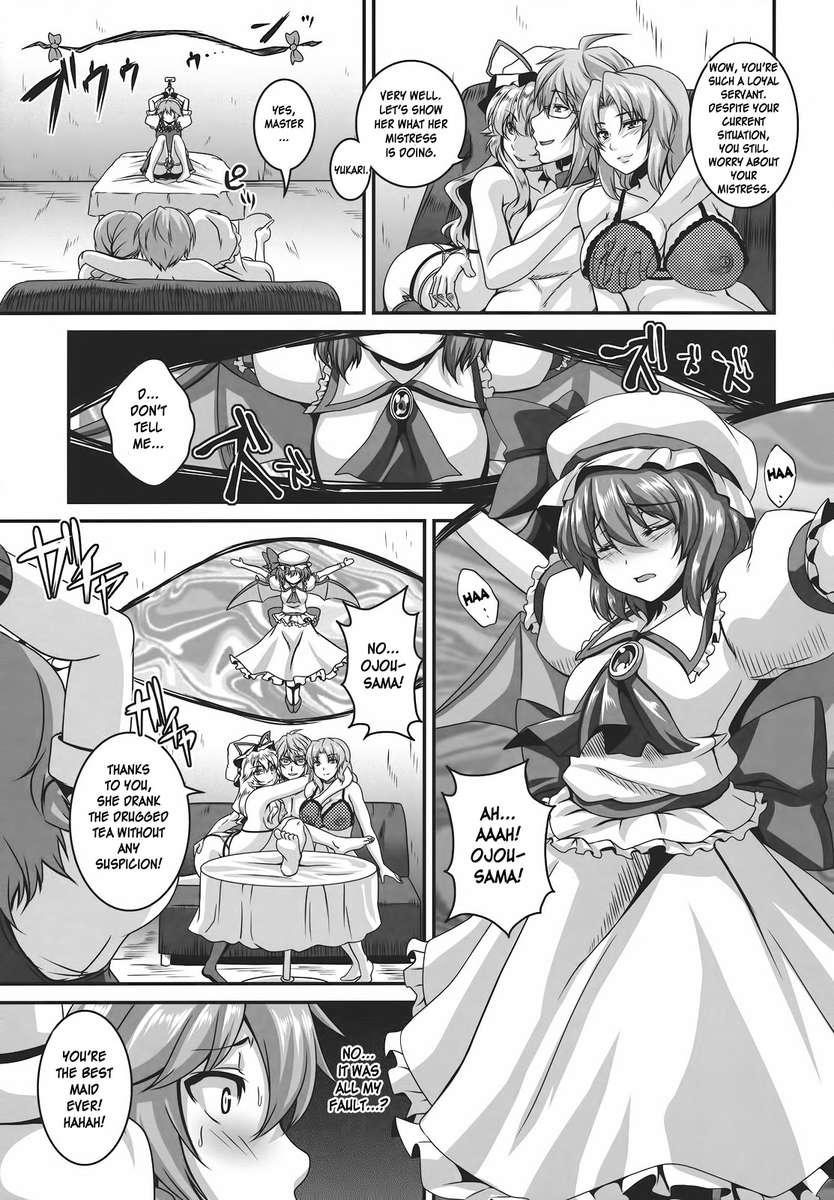 Touhou Dj - Dakyou 5