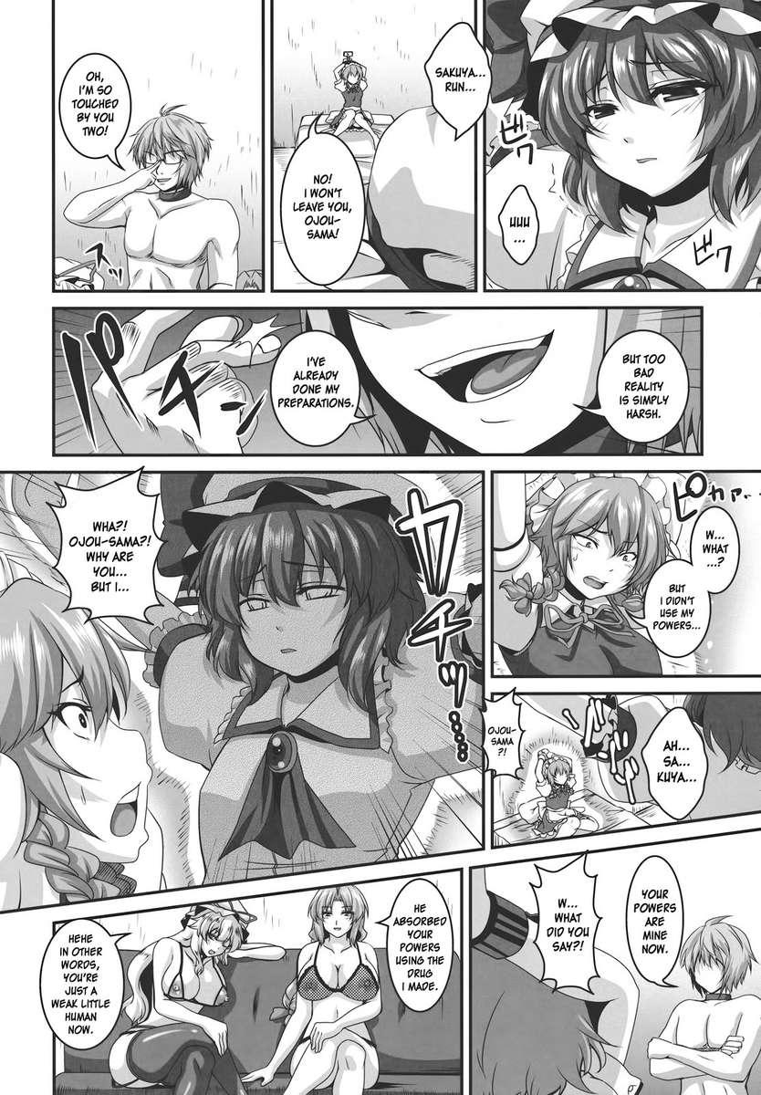 Touhou Dj - Dakyou 5