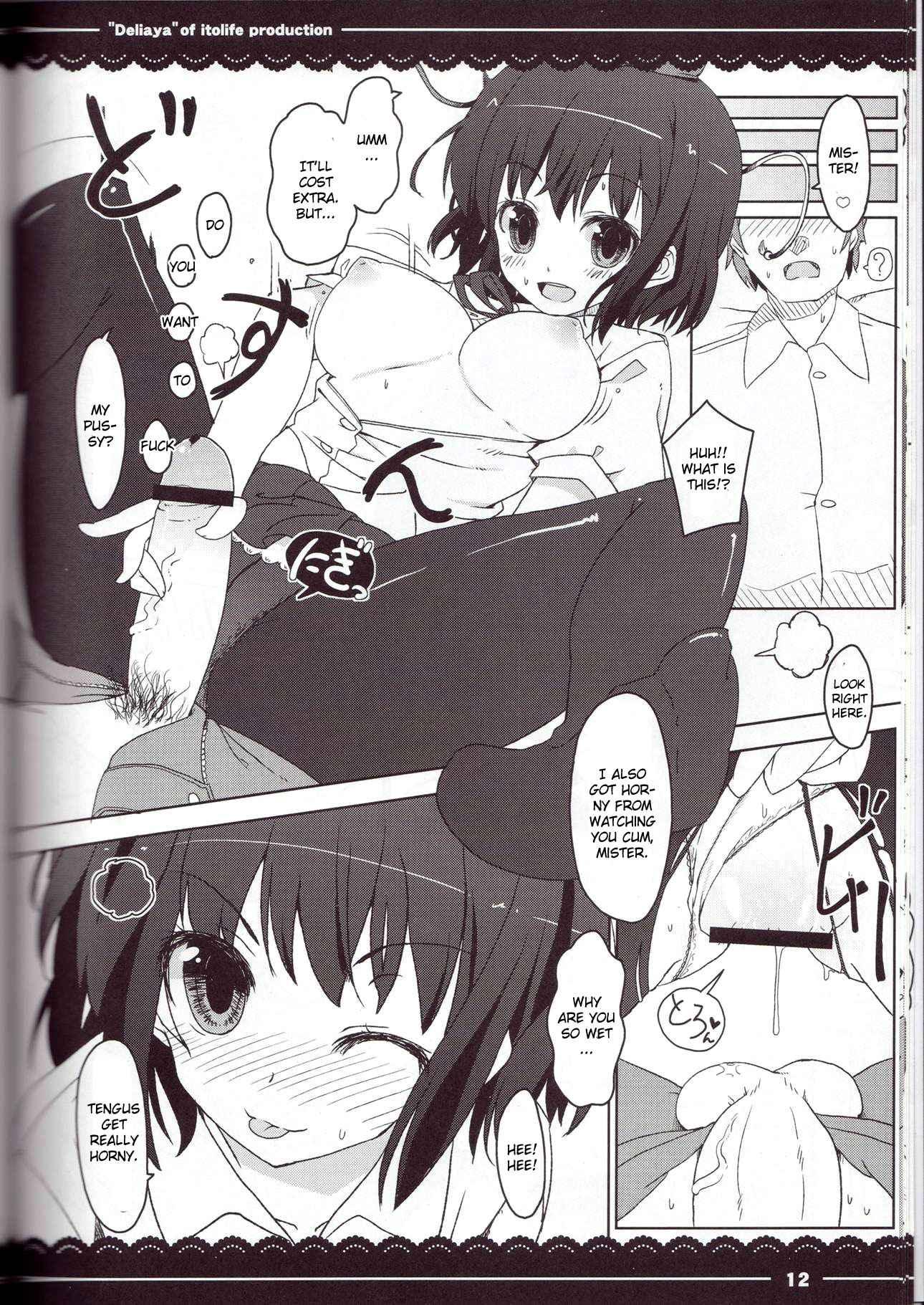 Touhou Dj - Deliaya 1