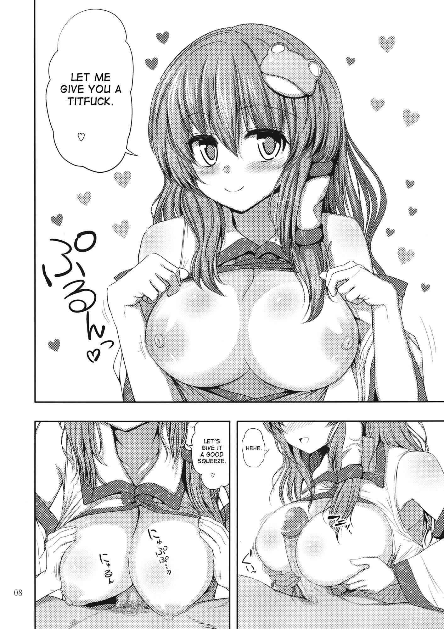 Touhou Dj - Deriheru-jou Sanae-san Ga Yattekita!! 1