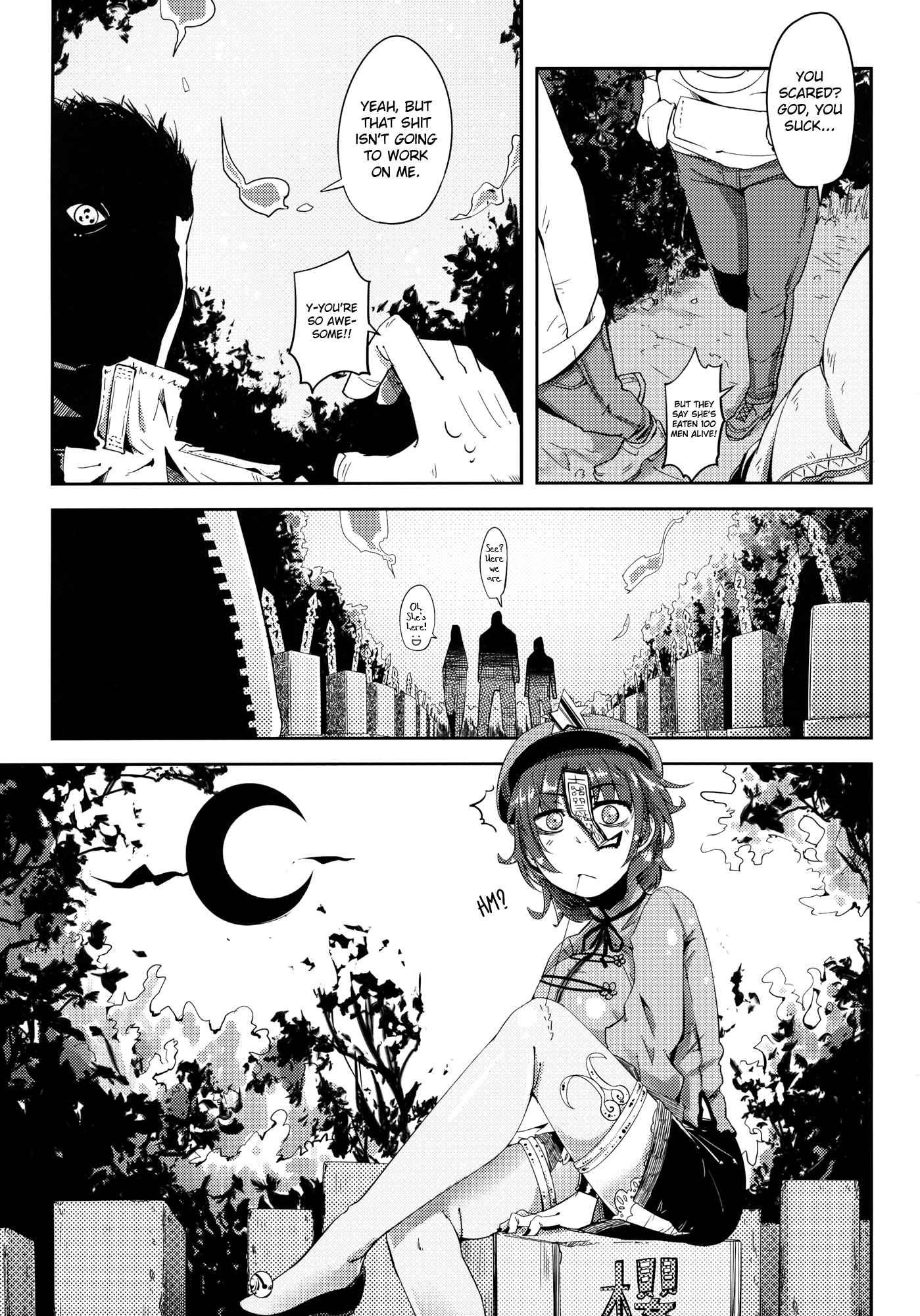 Touhou Dj - Do You Really Only Want To Watch? Chapter 1 Page 2