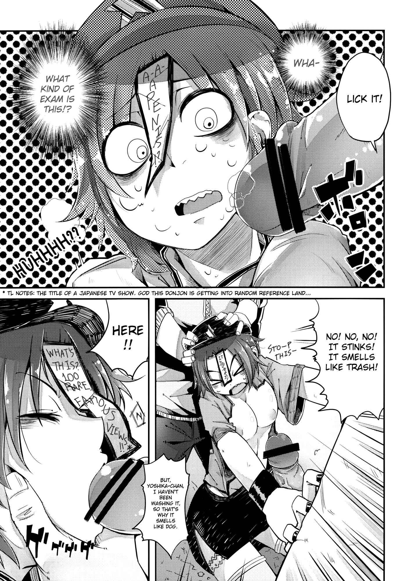 Touhou Dj - Do You Really Only Want To Watch? Chapter 1 Page 6