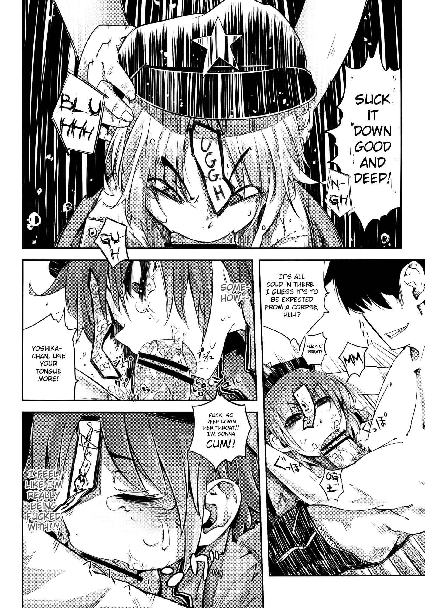 Touhou Dj - Do You Really Only Want To Watch? Chapter 1 Page 7