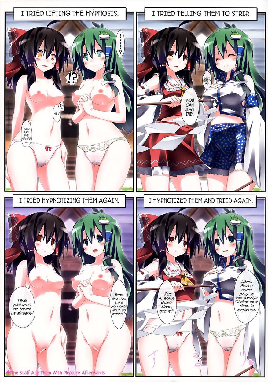 Touhou Dj - Ero Oshikura Manjuu 2