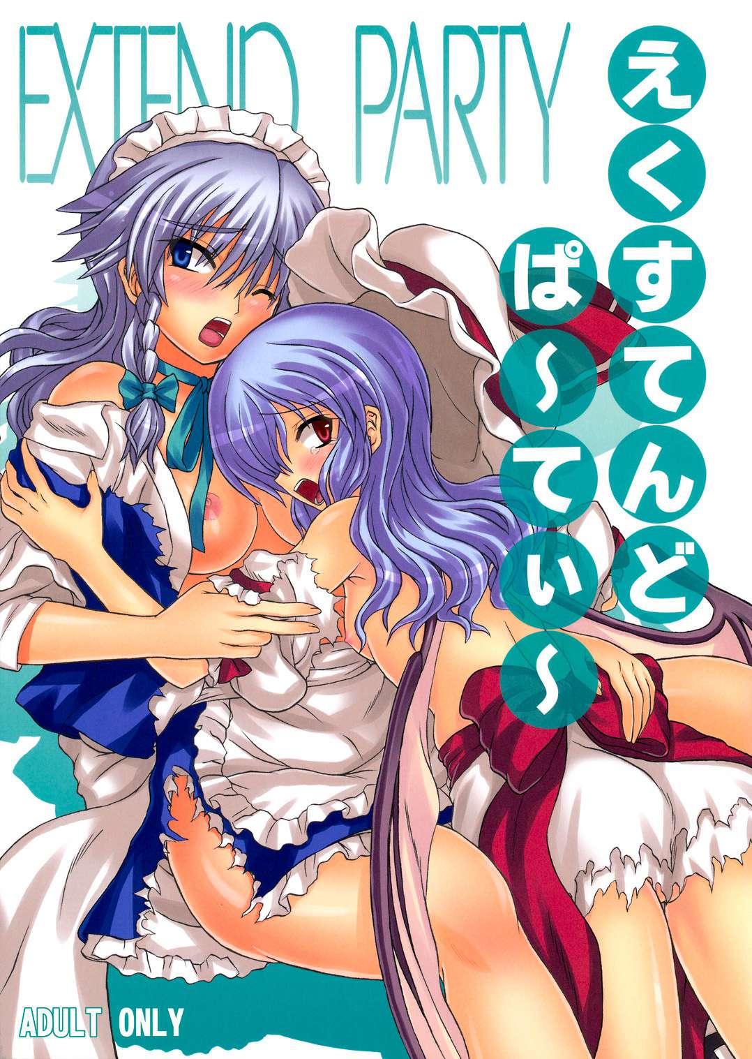 Touhou Dj - Extend Party 1