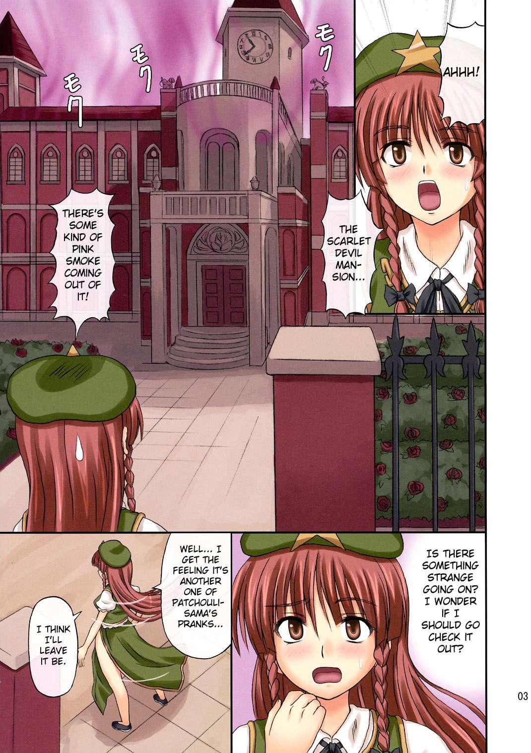 Touhou Dj - Extend Party 1