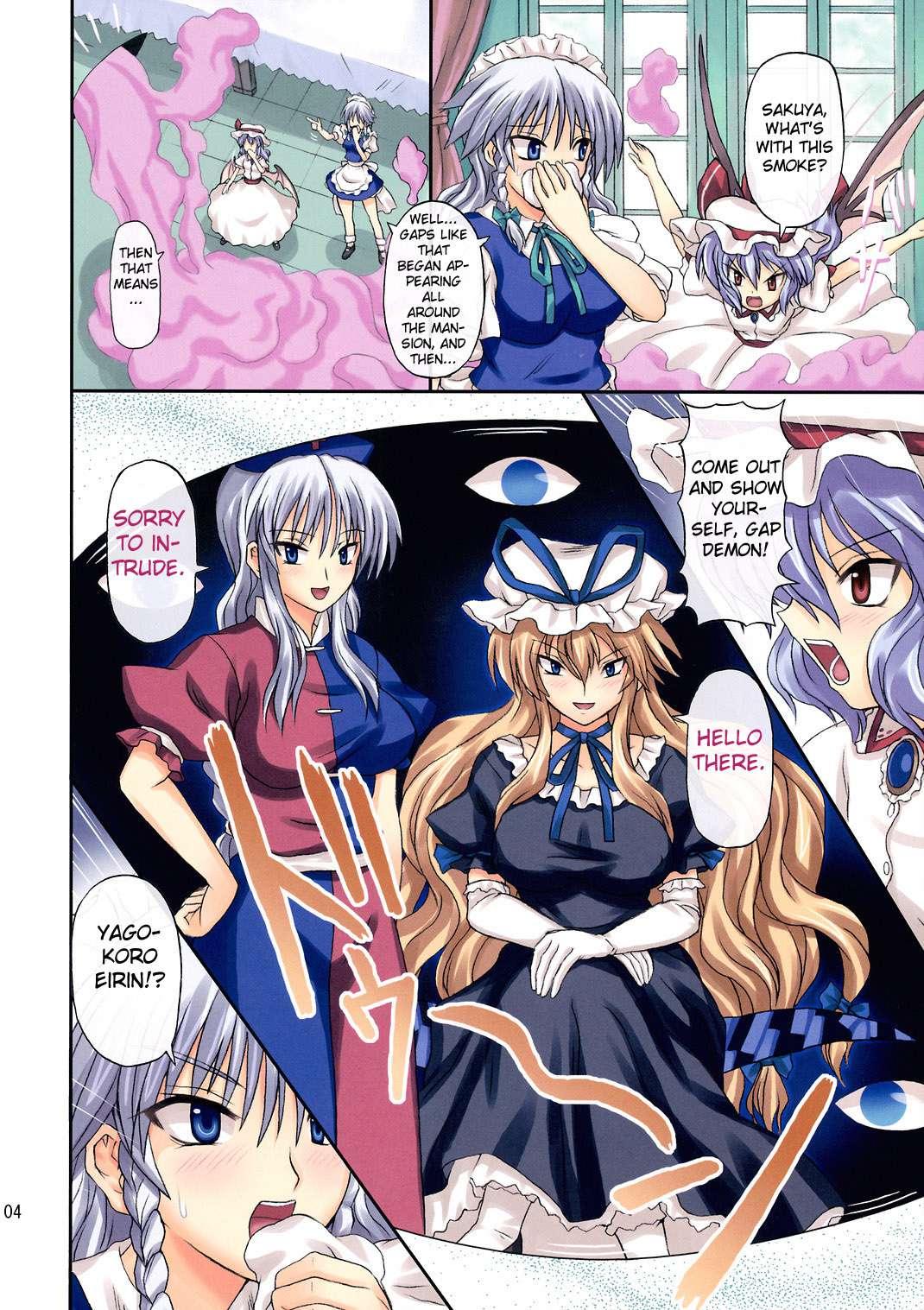 Touhou Dj - Extend Party 1