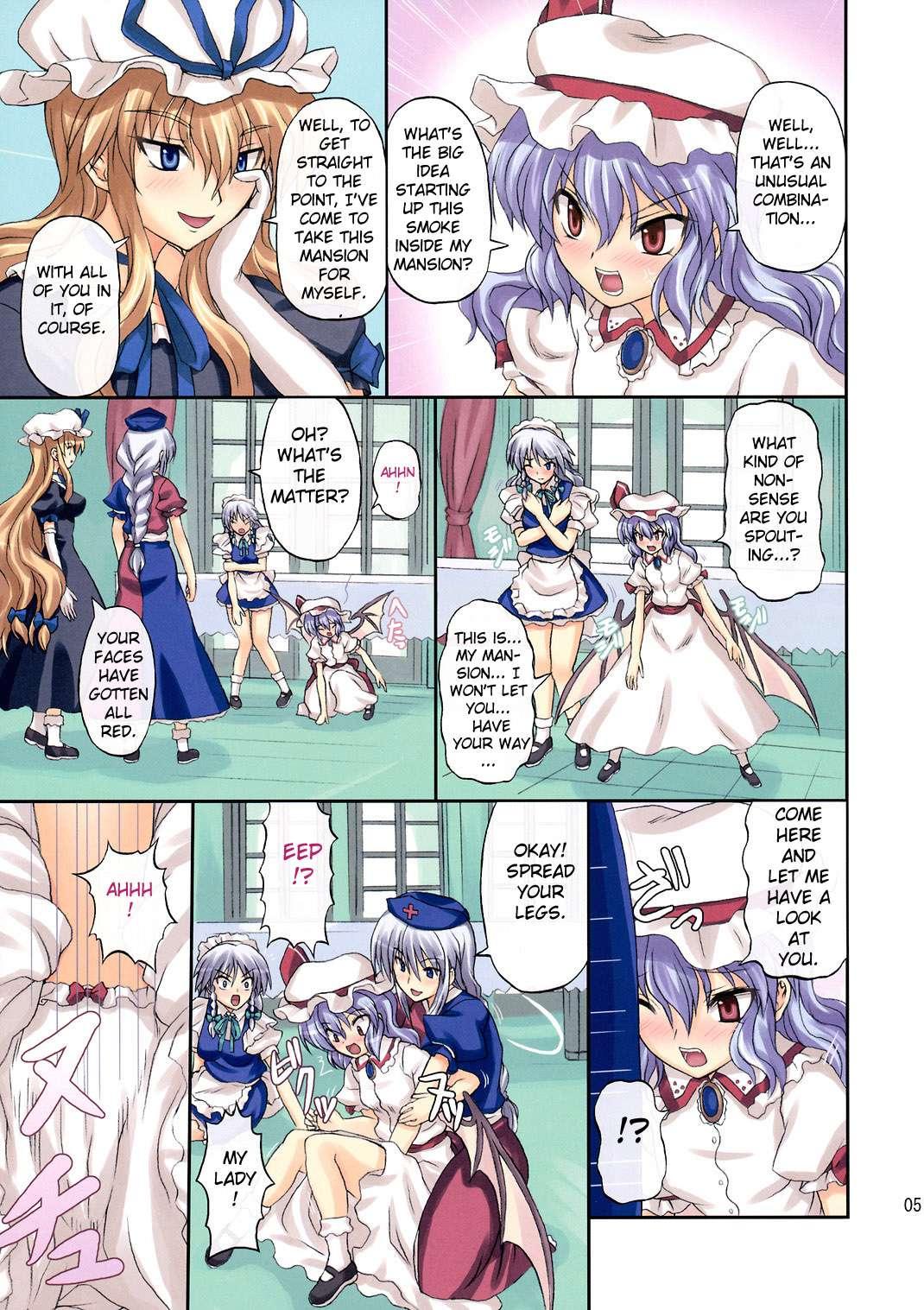 Touhou Dj - Extend Party 1