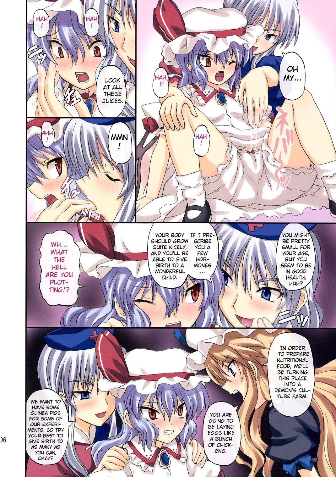 Touhou Dj - Extend Party 1