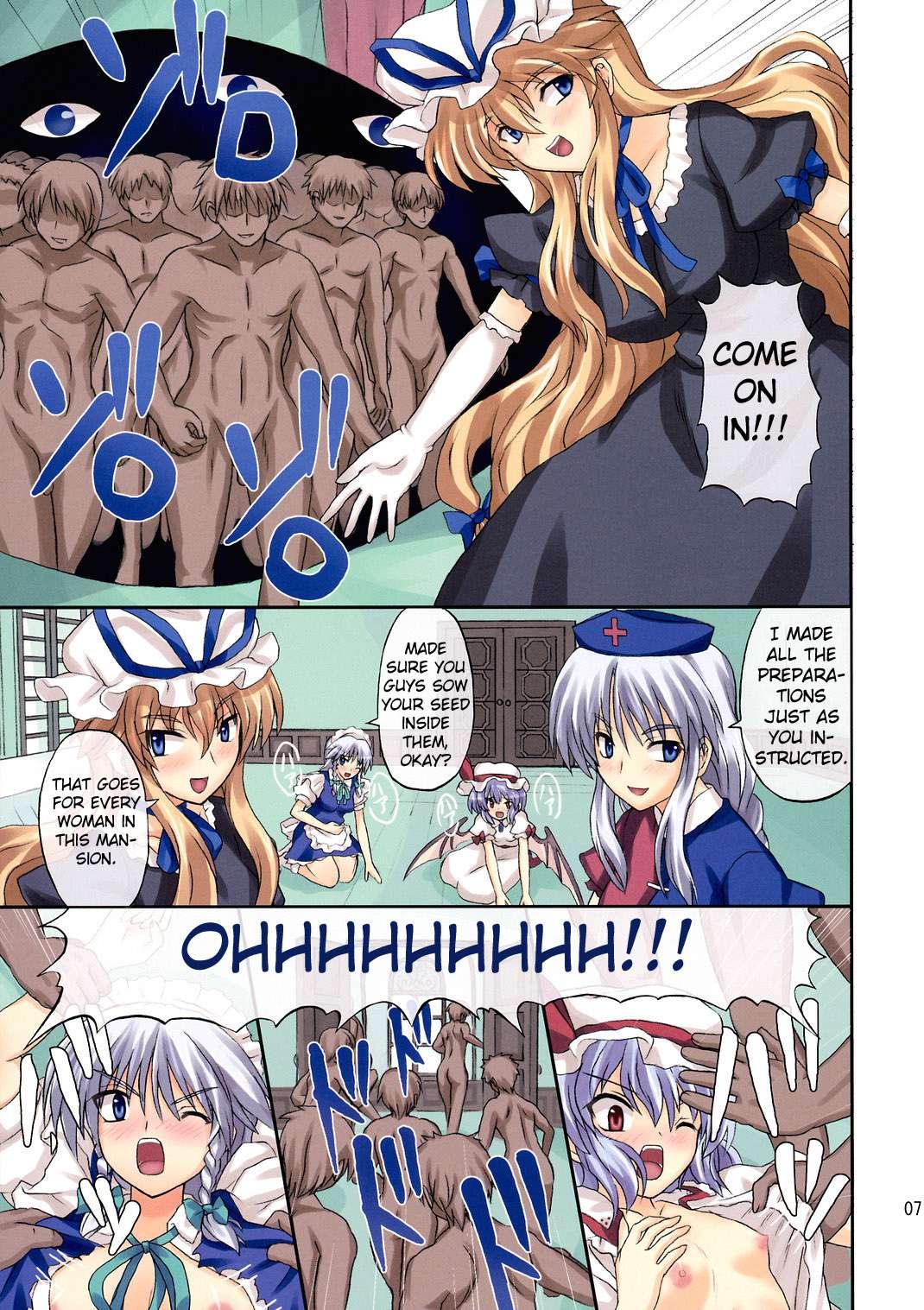 Touhou Dj - Extend Party 1