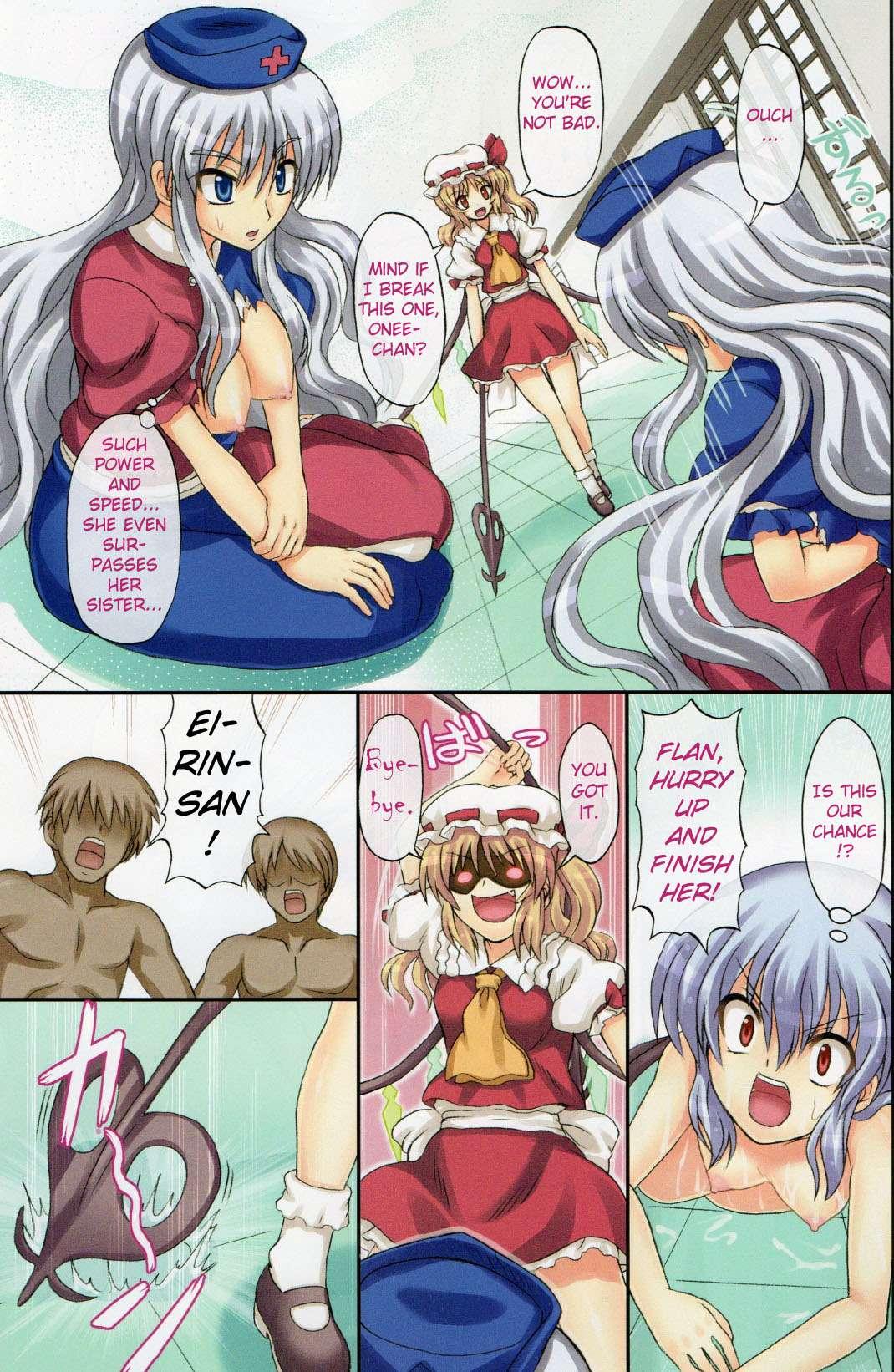 Touhou Dj - Extend Party 2