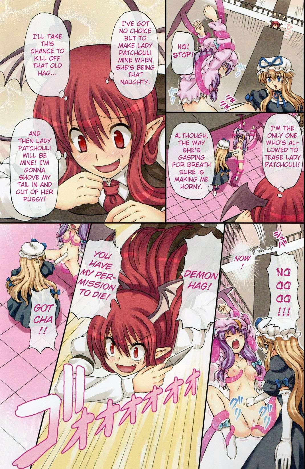 Touhou Dj - Extend Party 2