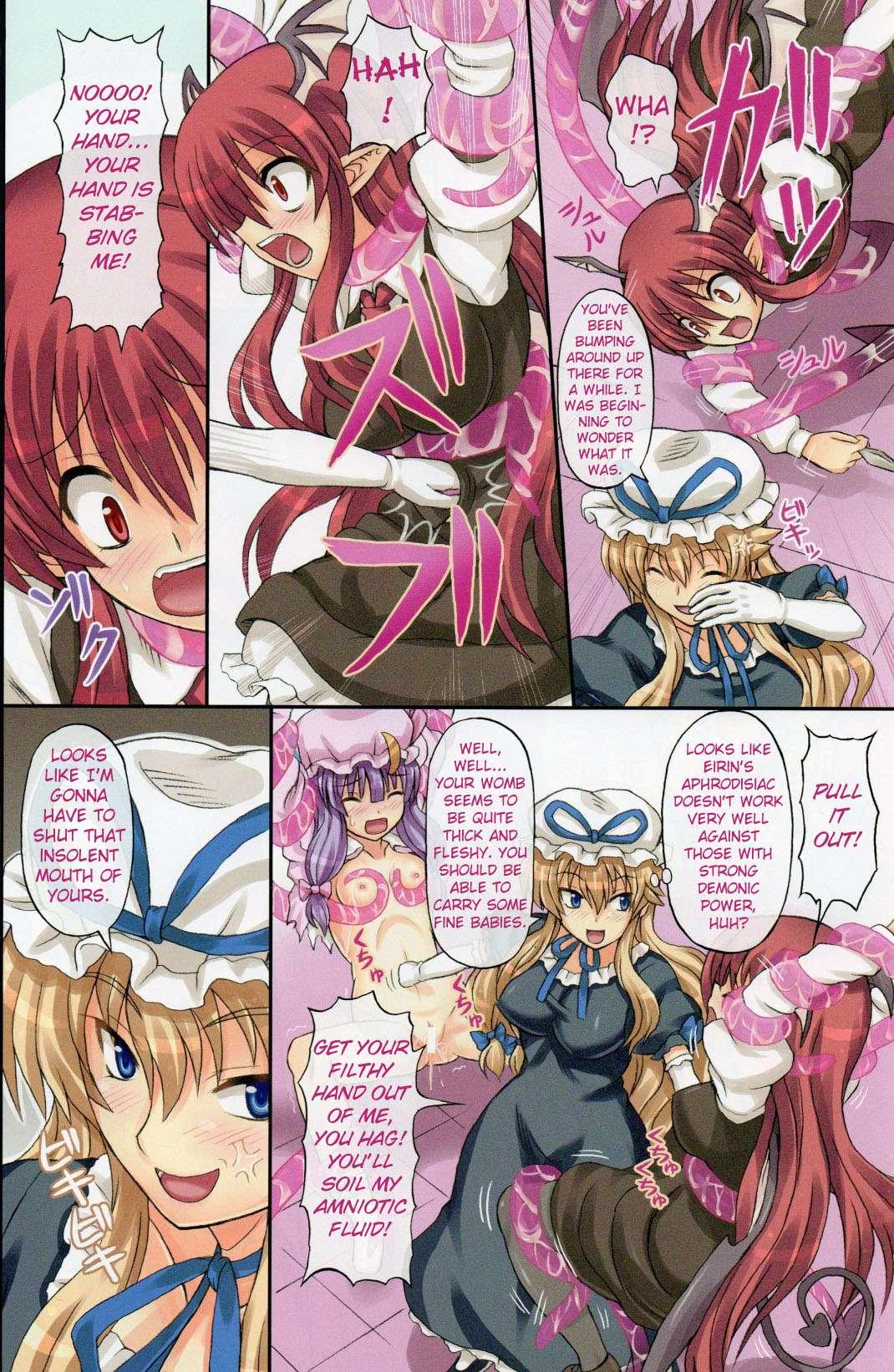 Touhou Dj - Extend Party 2