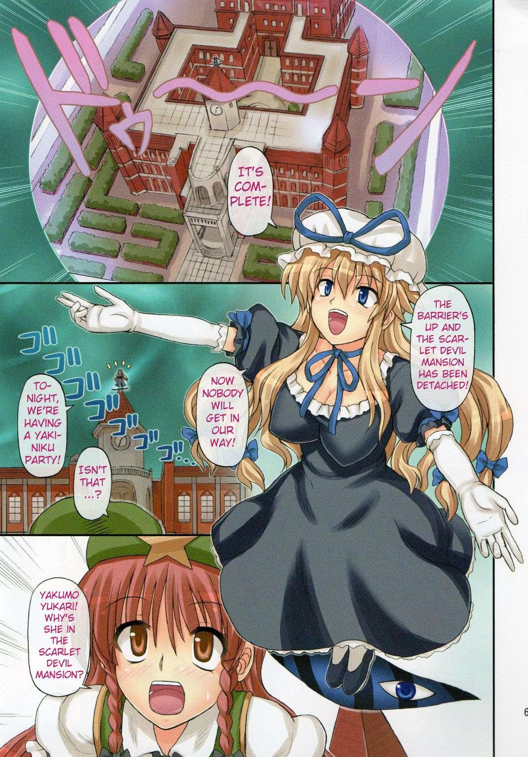 Touhou Dj - Extend Party 2