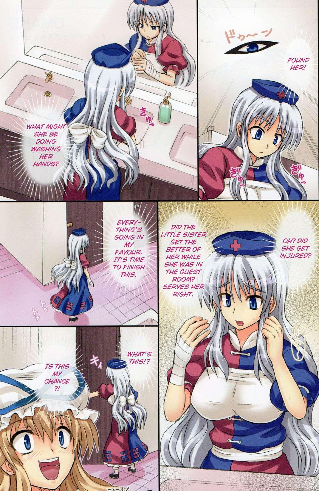 Touhou Dj - Extend Party 2