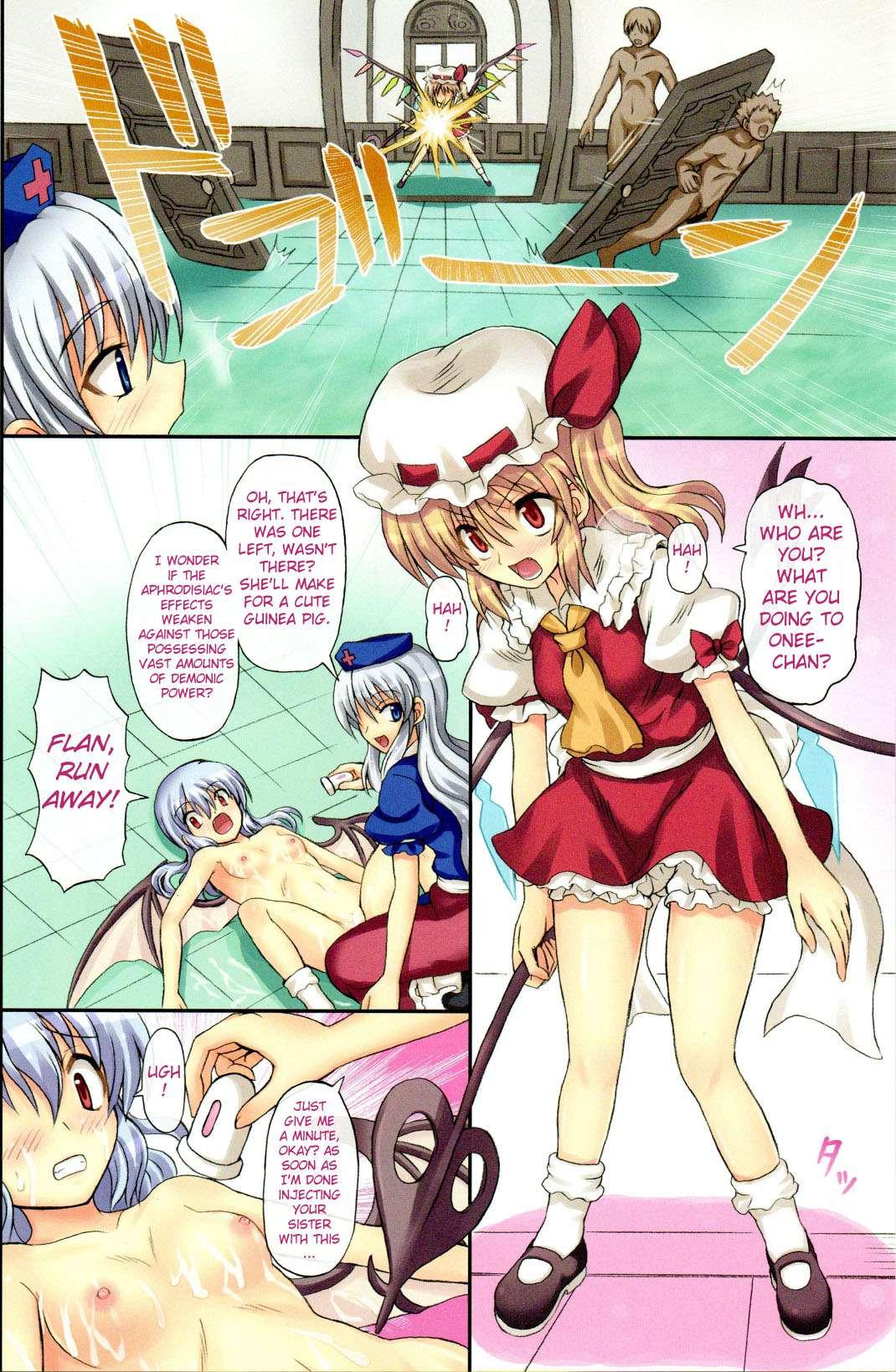 Touhou Dj - Extend Party 2