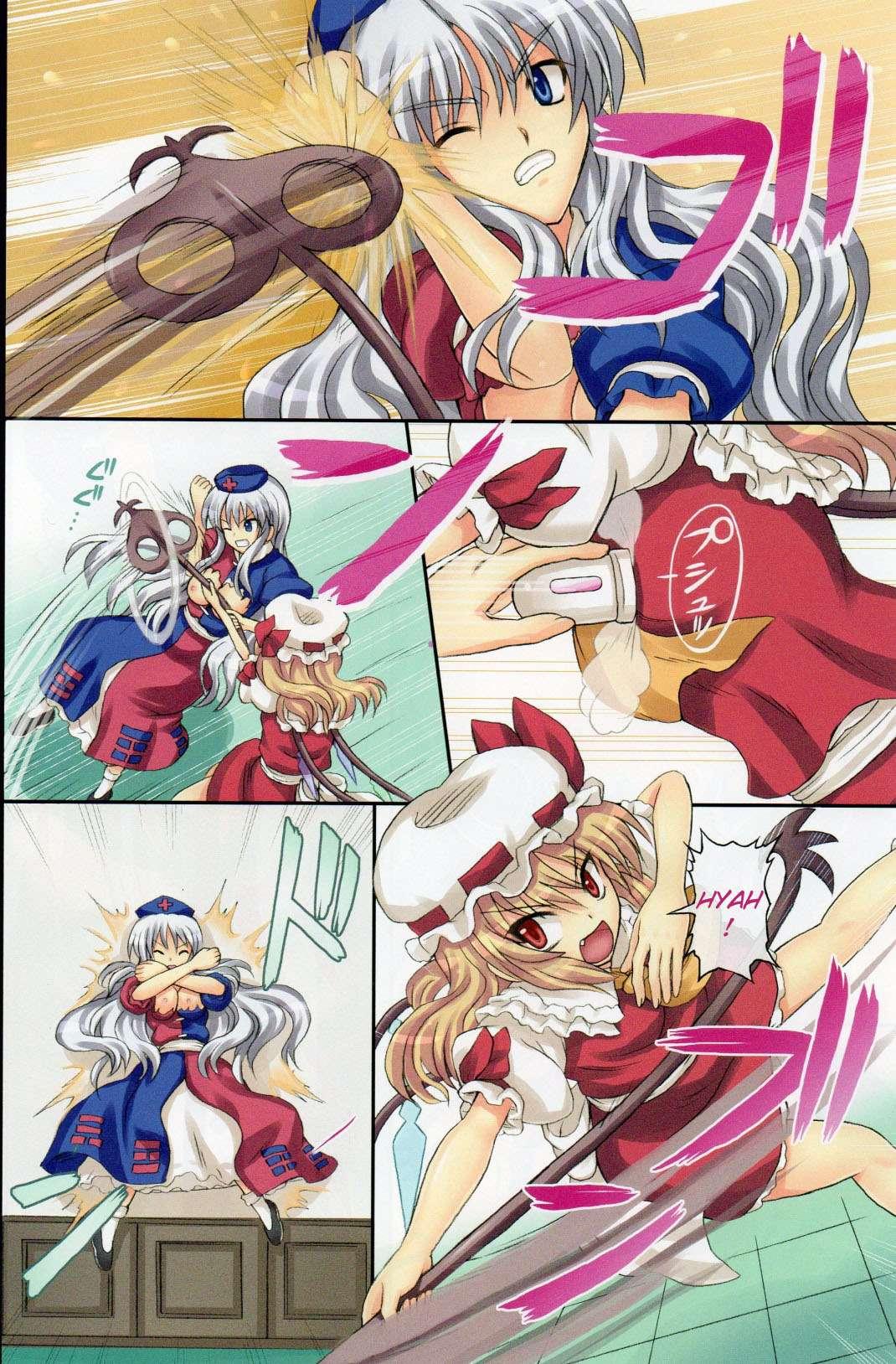 Touhou Dj - Extend Party 2