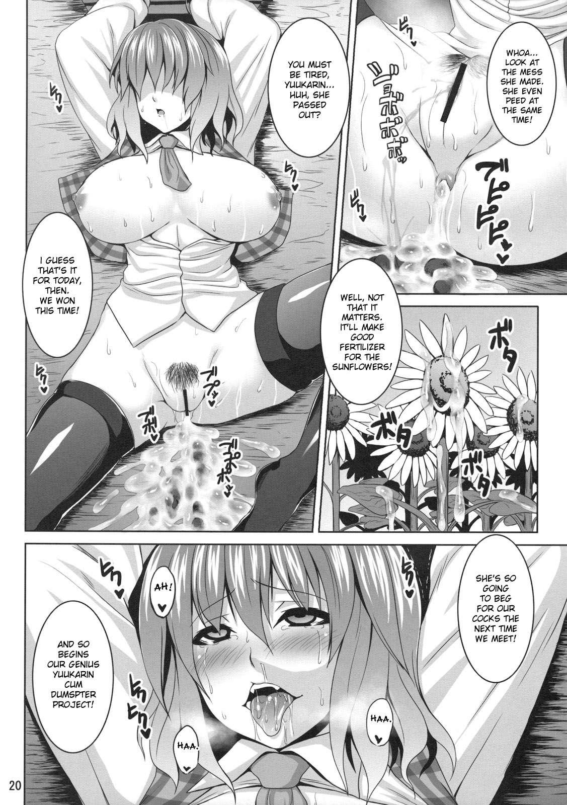 Touhou Dj - Fertilizer For The Sunflower 1