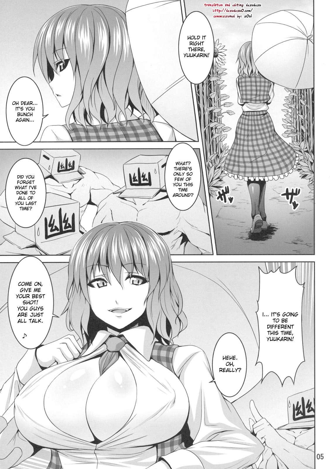 Touhou Dj - Fertilizer For The Sunflower 1