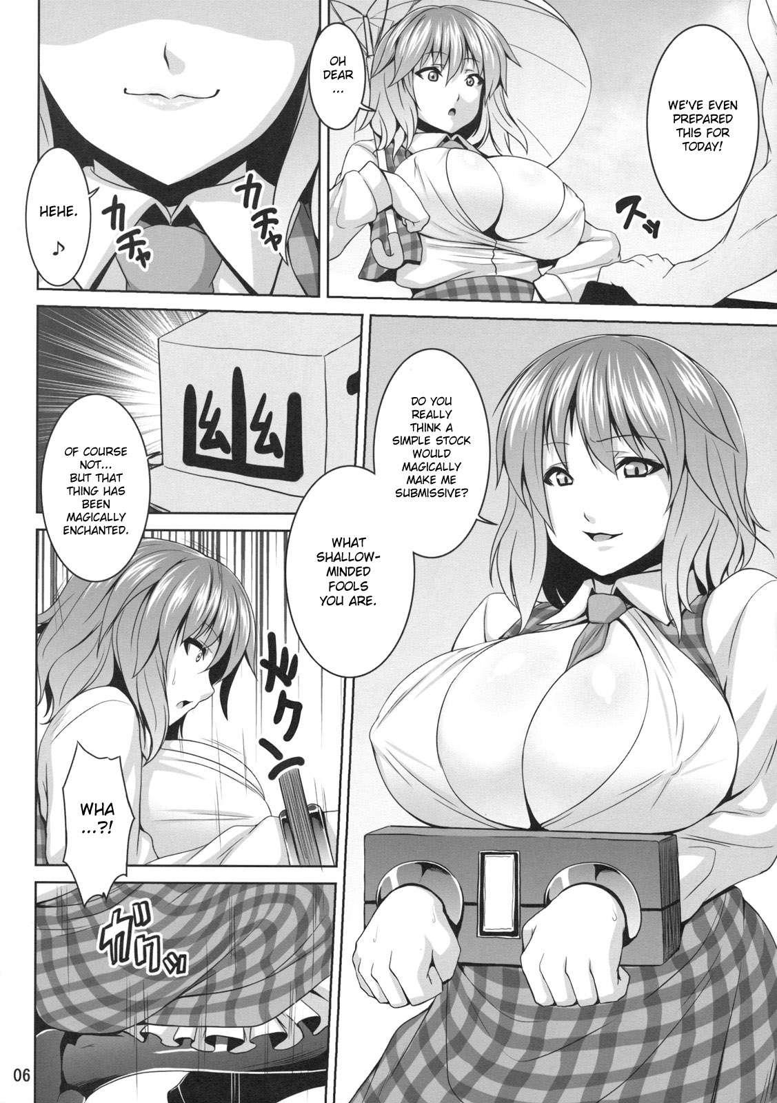 Touhou Dj - Fertilizer For The Sunflower 1