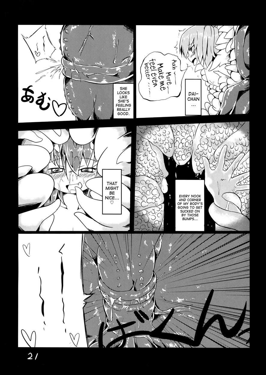 Touhou Dj - Fukushuu Sareru Cirno 1