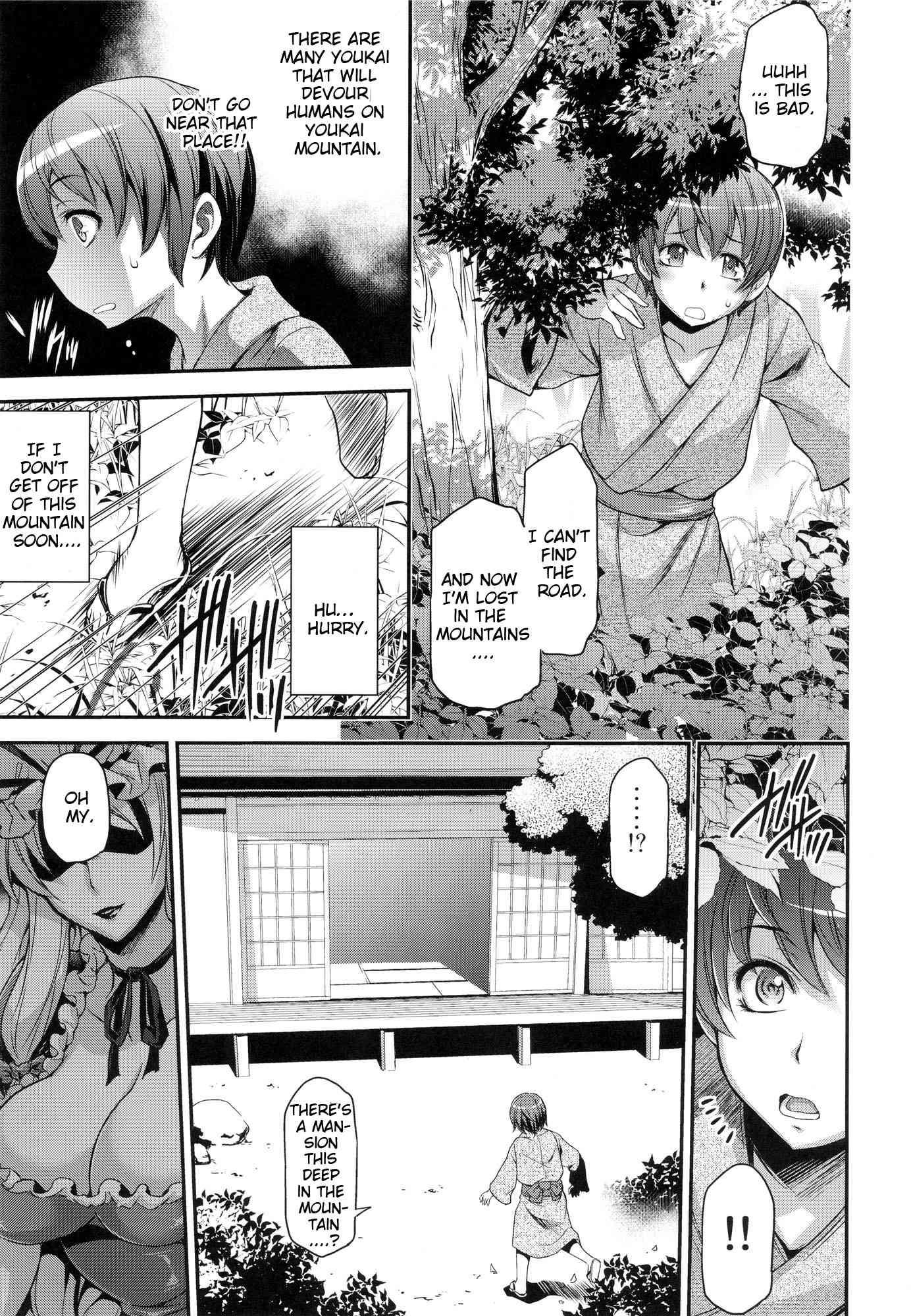 Touhou Dj - Futanari Touhou Mayohiga-chapter 1