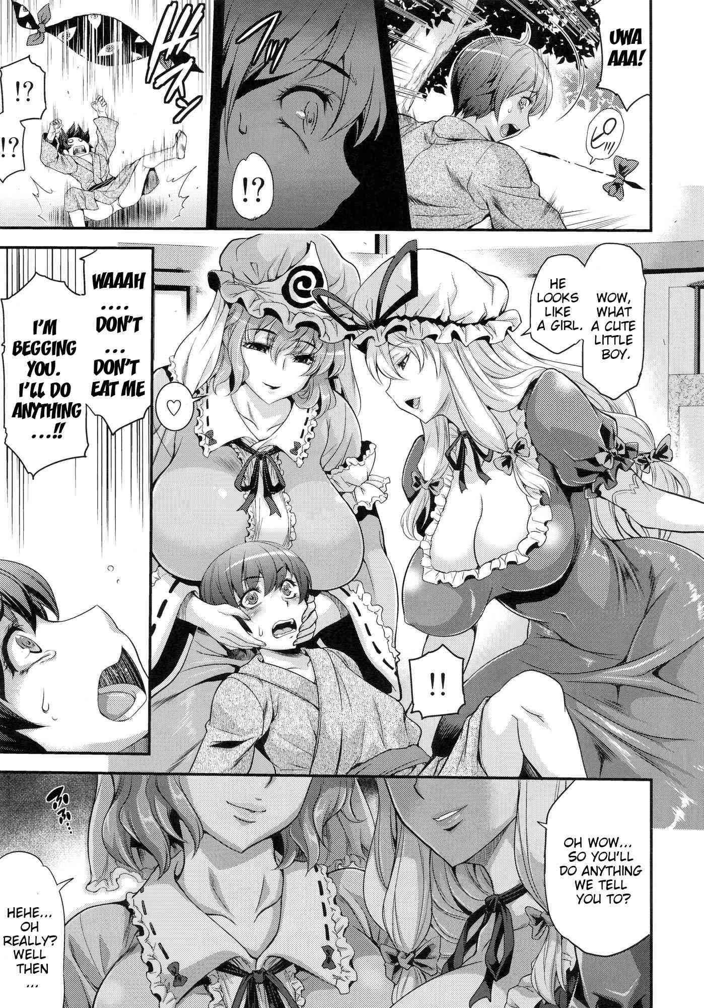 Touhou Dj - Futanari Touhou Mayohiga-chapter 1
