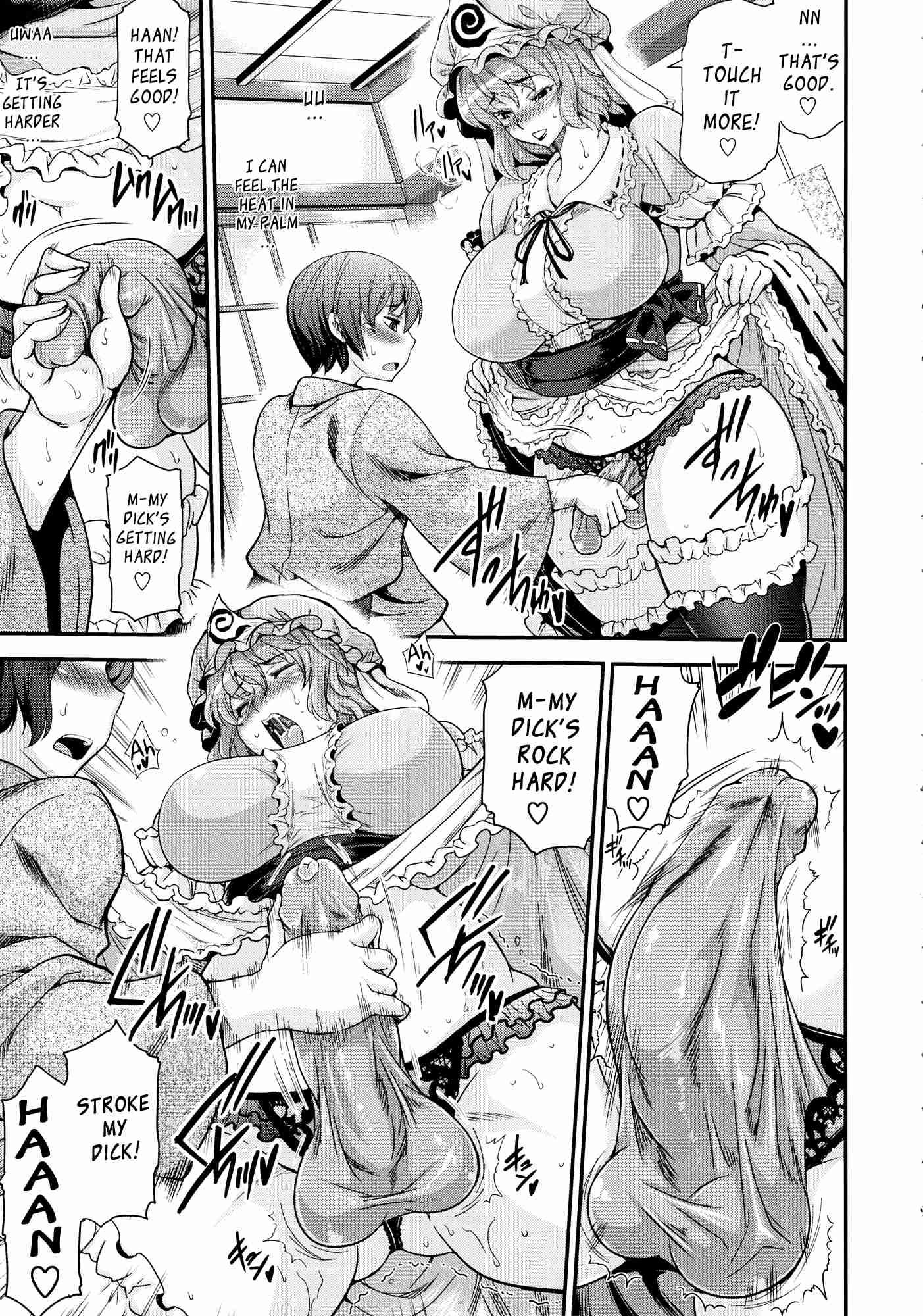 Touhou Dj - Futanarix Touhou - Mayohigahen 1