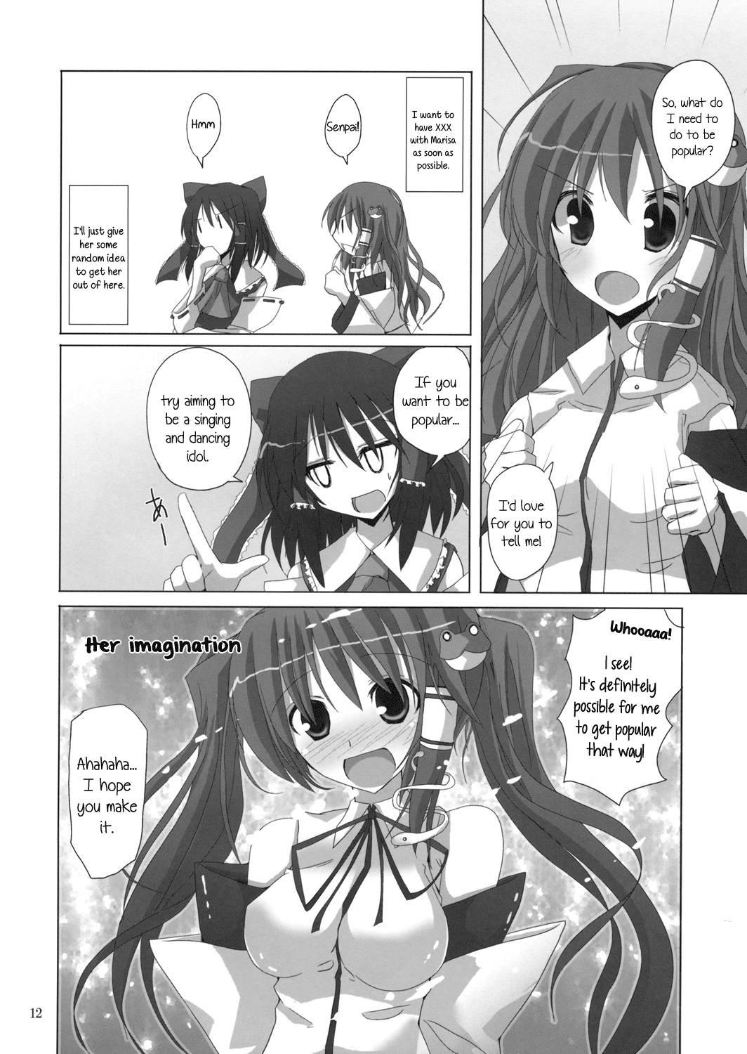 Touhou Dj - Gensou Kitan 11