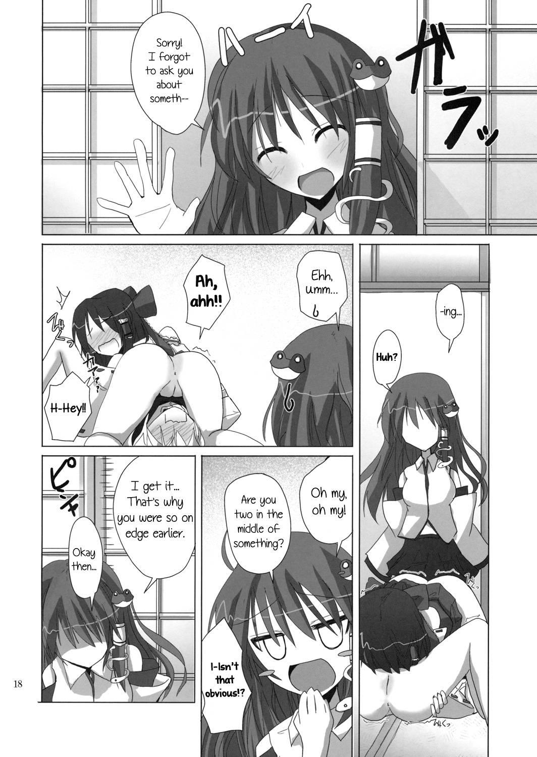 Touhou Dj - Gensou Kitan 11