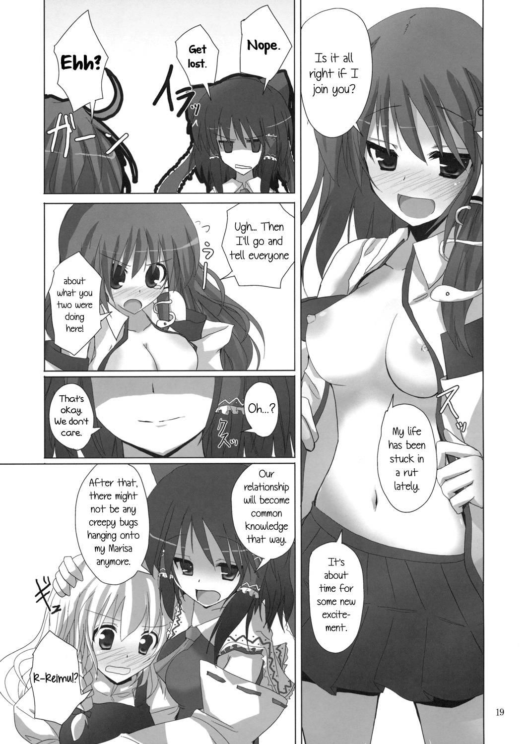 Touhou Dj - Gensou Kitan 11