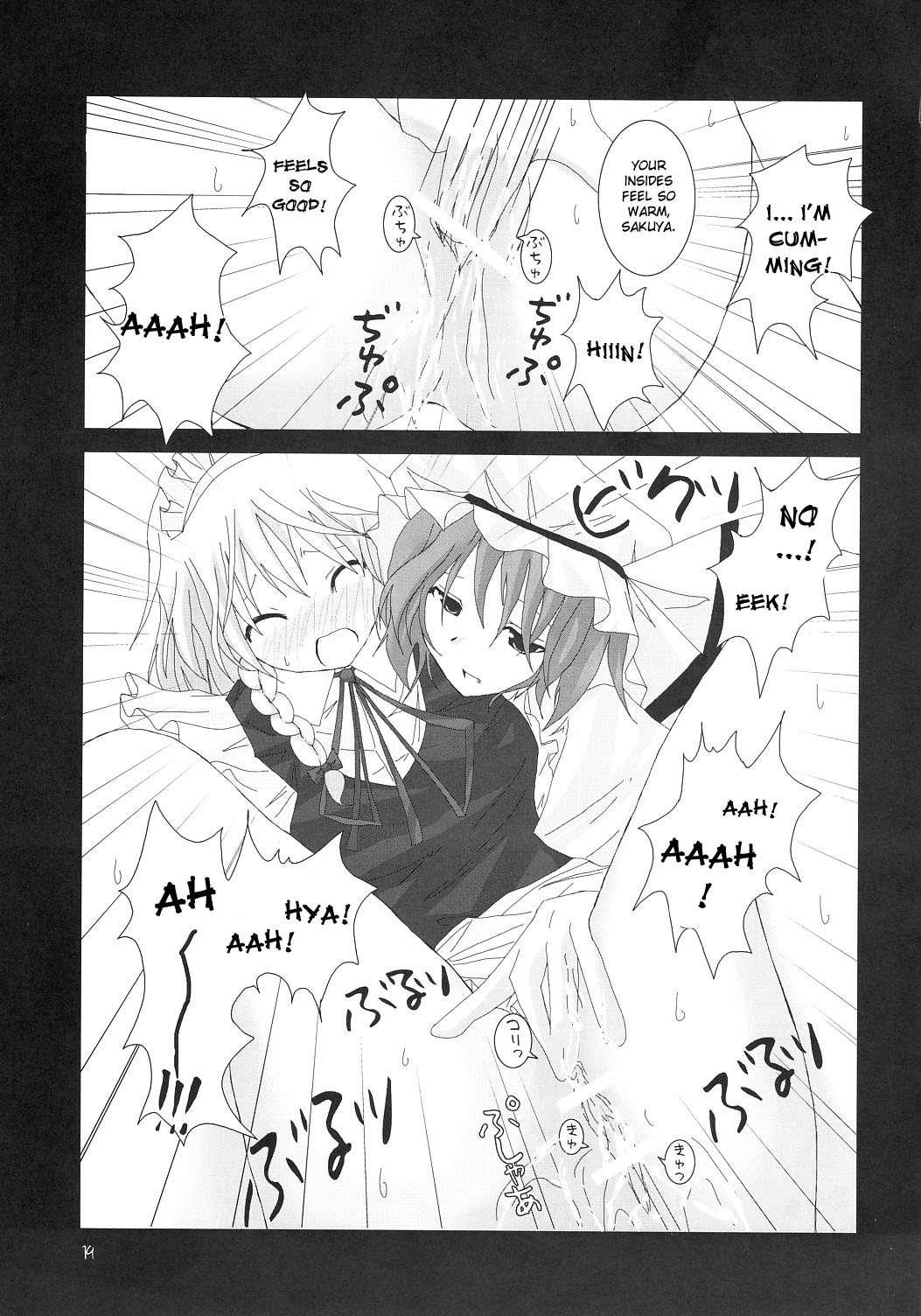 Touhou Dj - Gensou Kitan 2