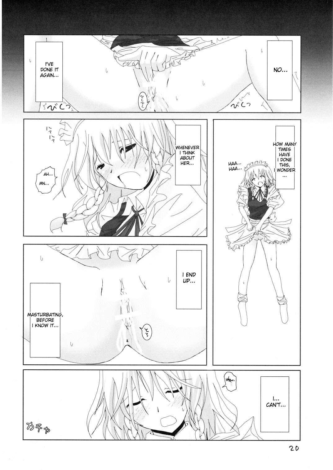 Touhou Dj - Gensou Kitan 2