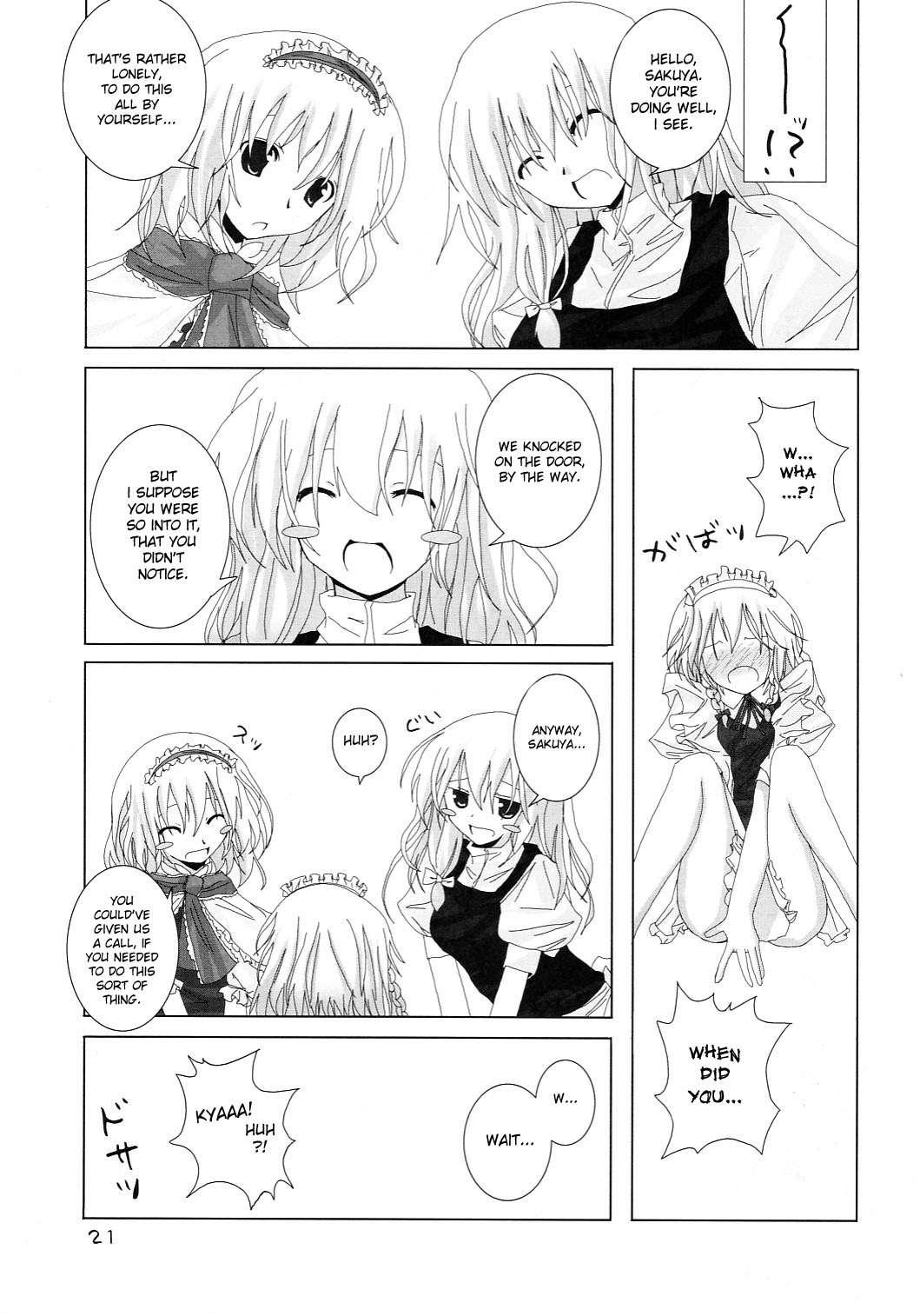 Touhou Dj - Gensou Kitan 2