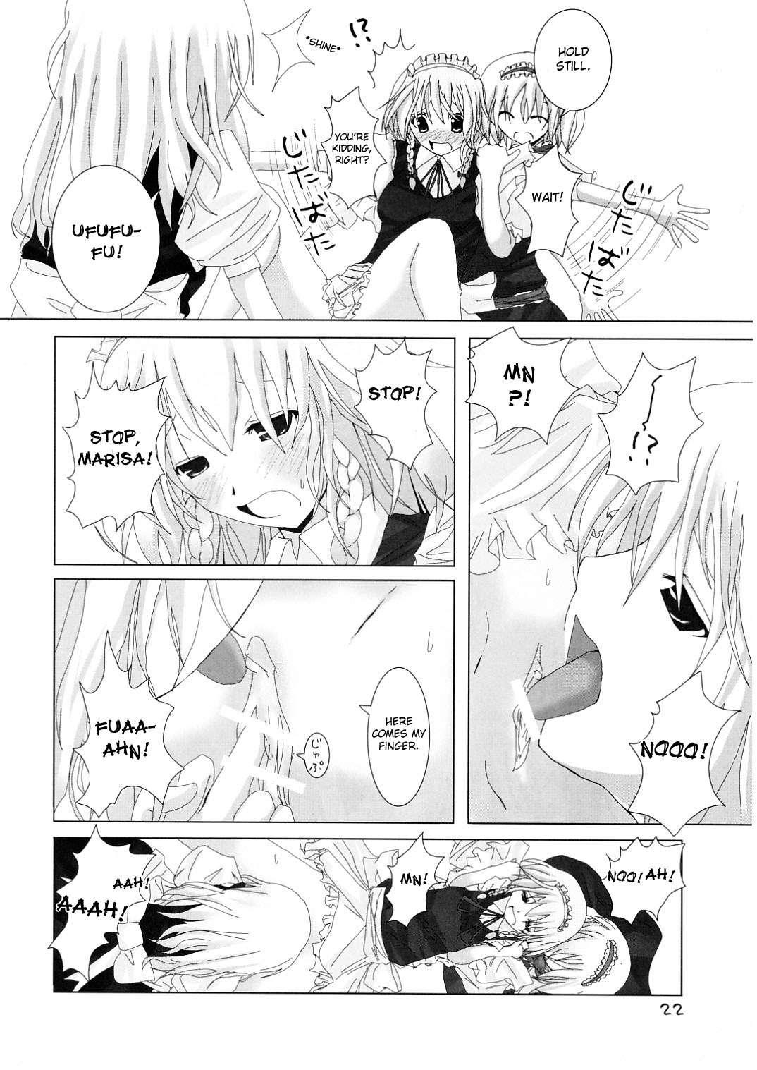 Touhou Dj - Gensou Kitan 2