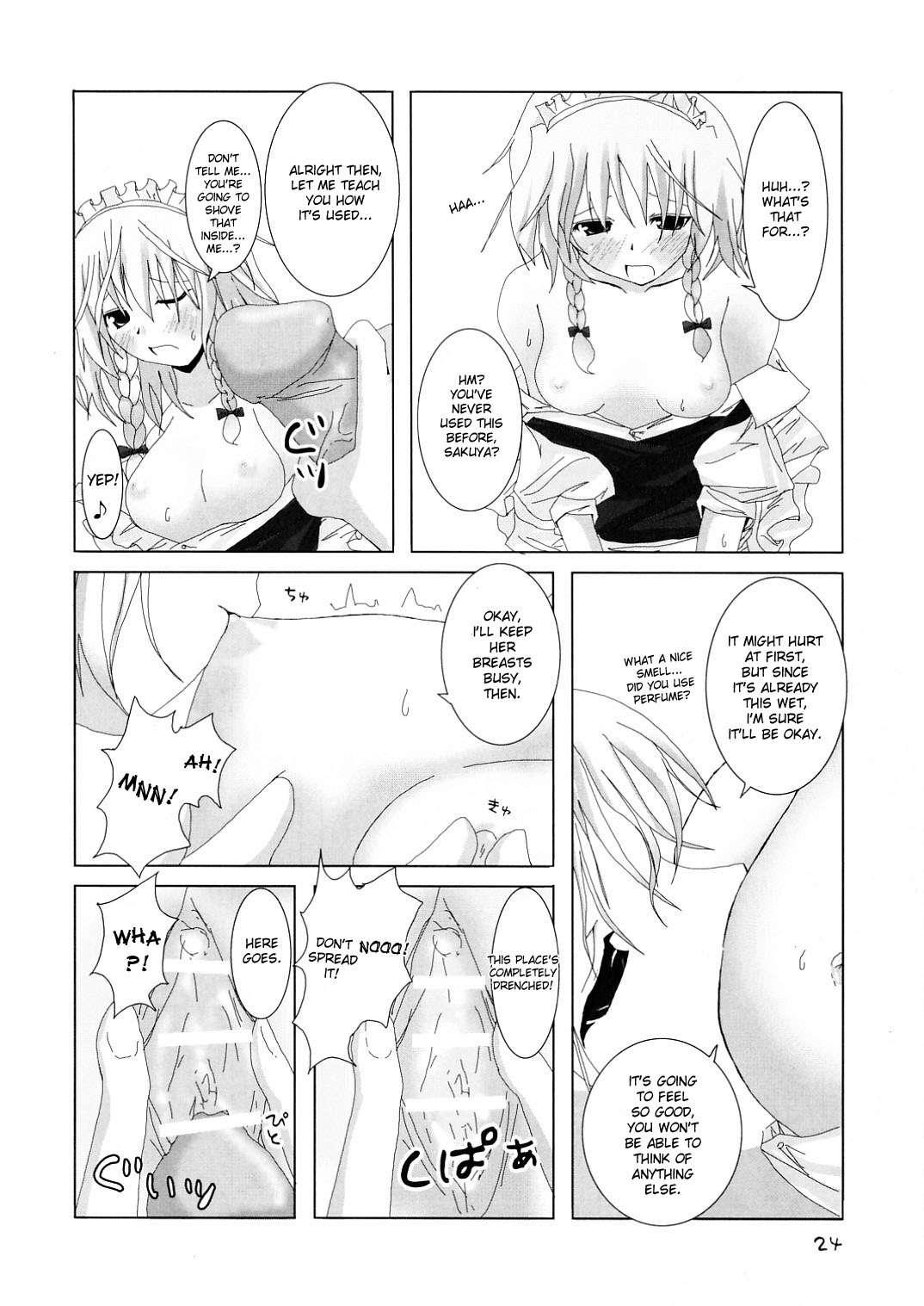 Touhou Dj - Gensou Kitan 2