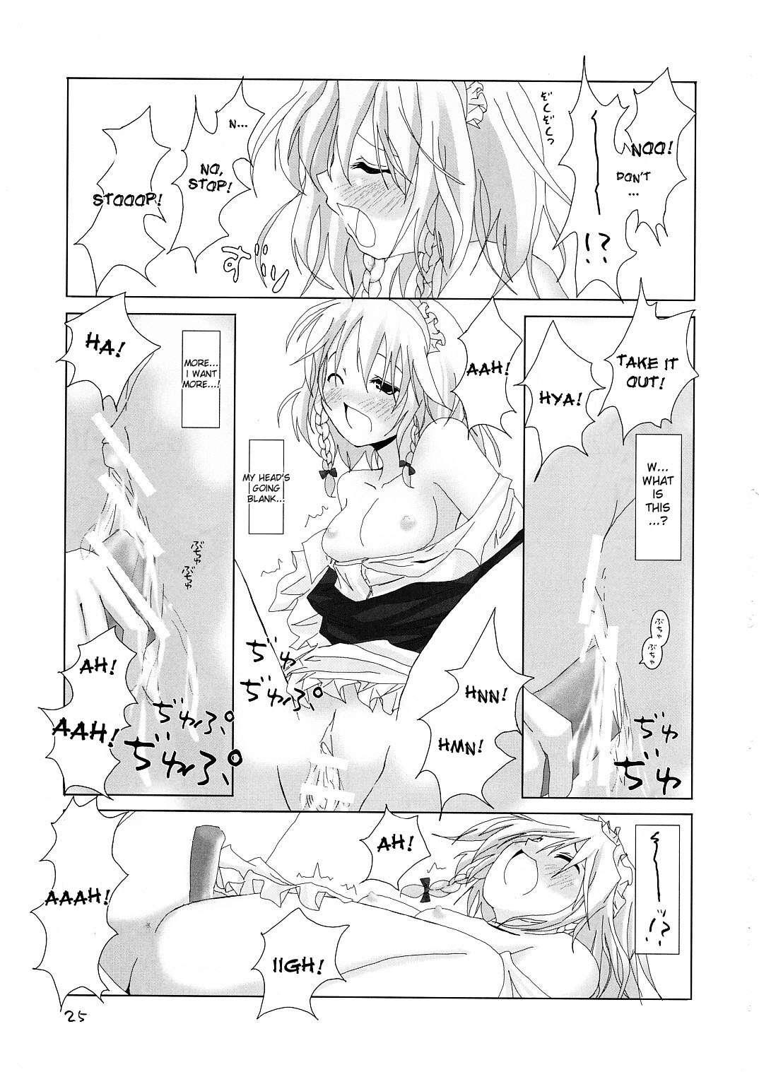 Touhou Dj - Gensou Kitan 2