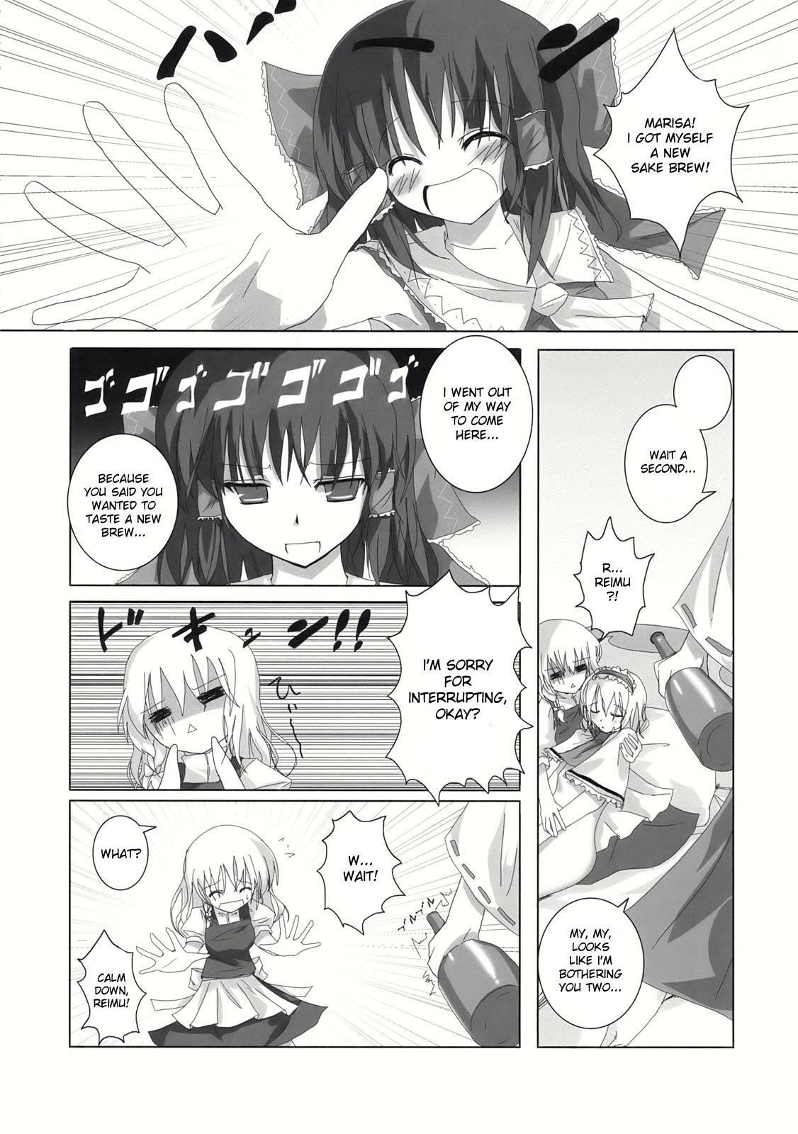 Touhou Dj - Gensou Kitan 3