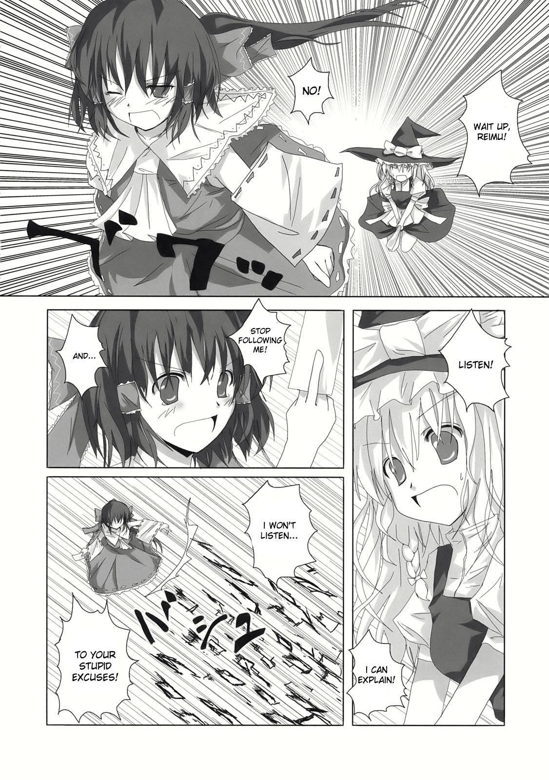 Touhou Dj - Gensou Kitan 3