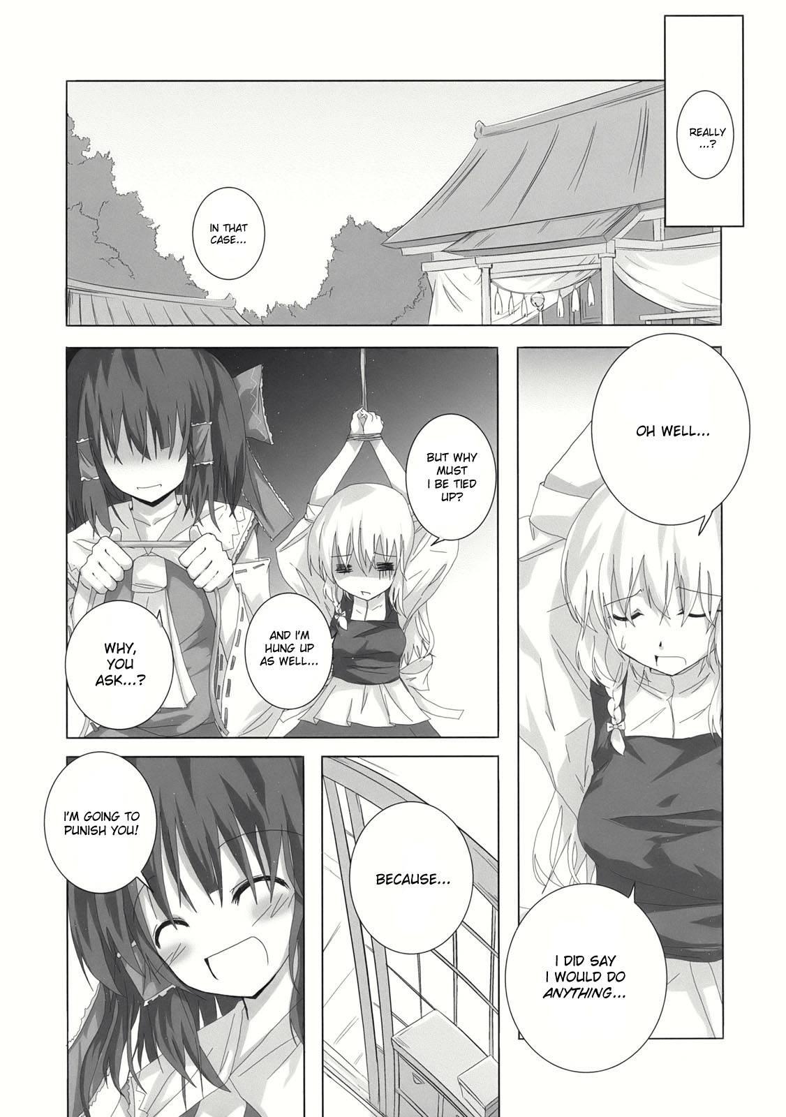 Touhou Dj - Gensou Kitan 3
