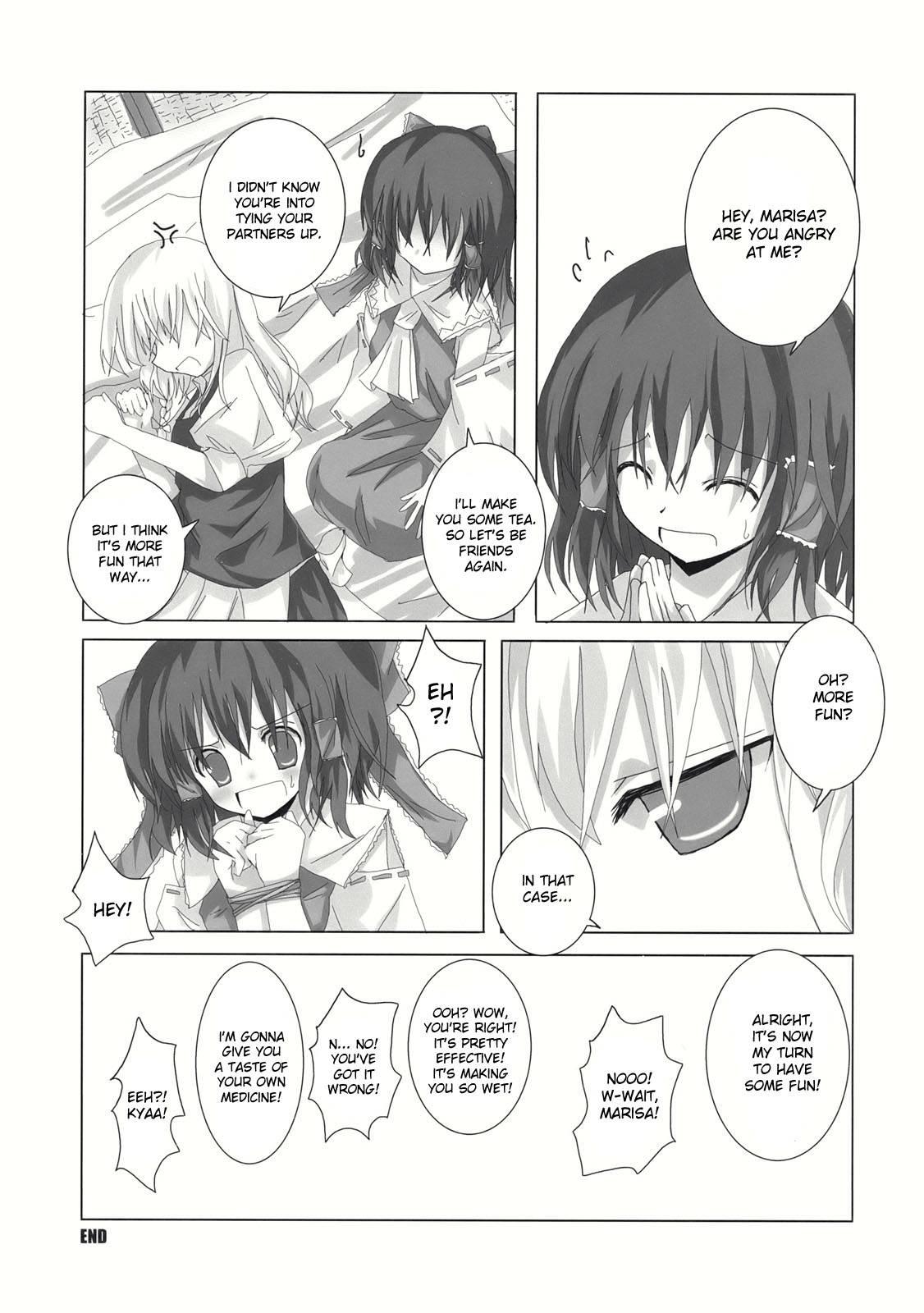 Touhou Dj - Gensou Kitan 3