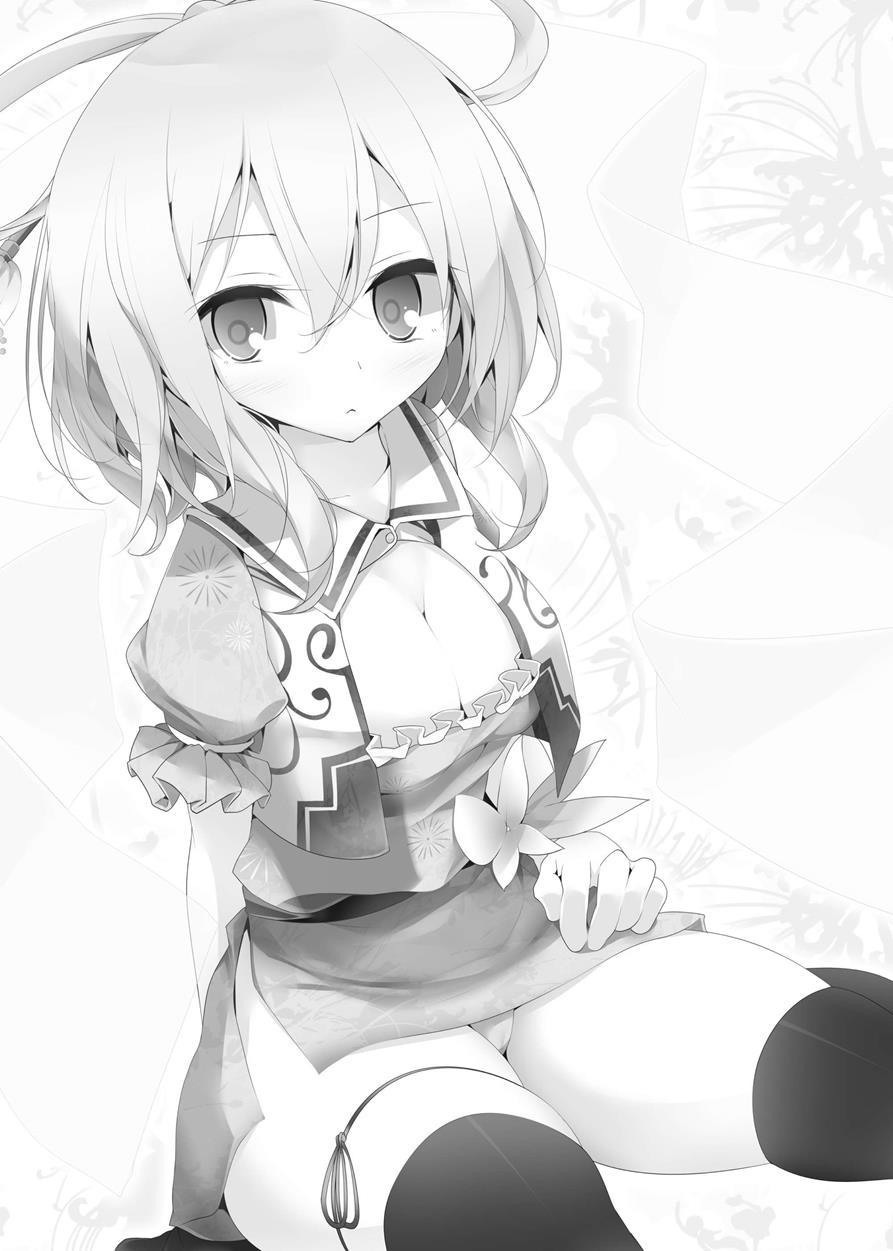 Touhou Dj - Gensou Kutsushita Hon -sen- 1